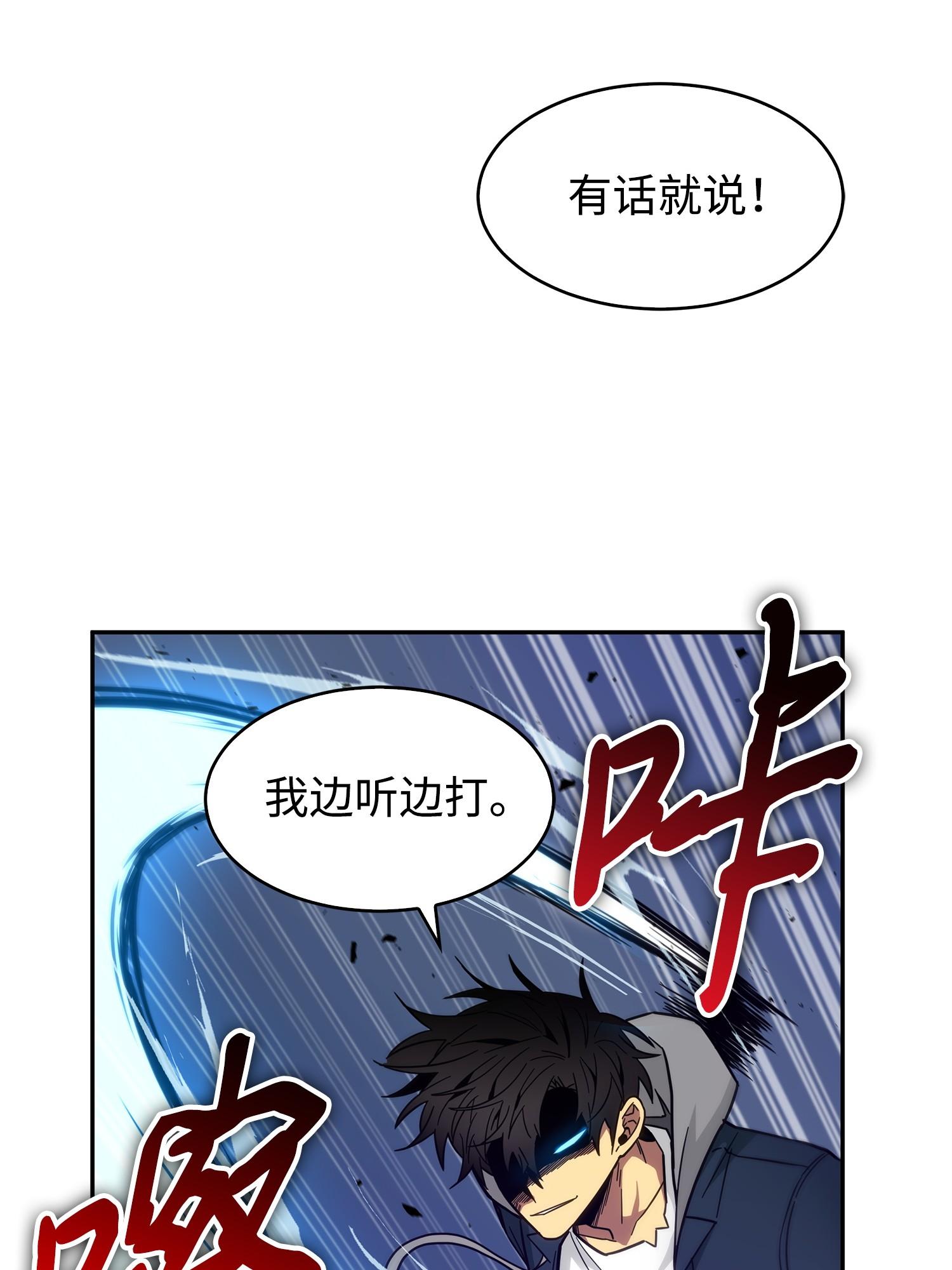155 得明主而事2