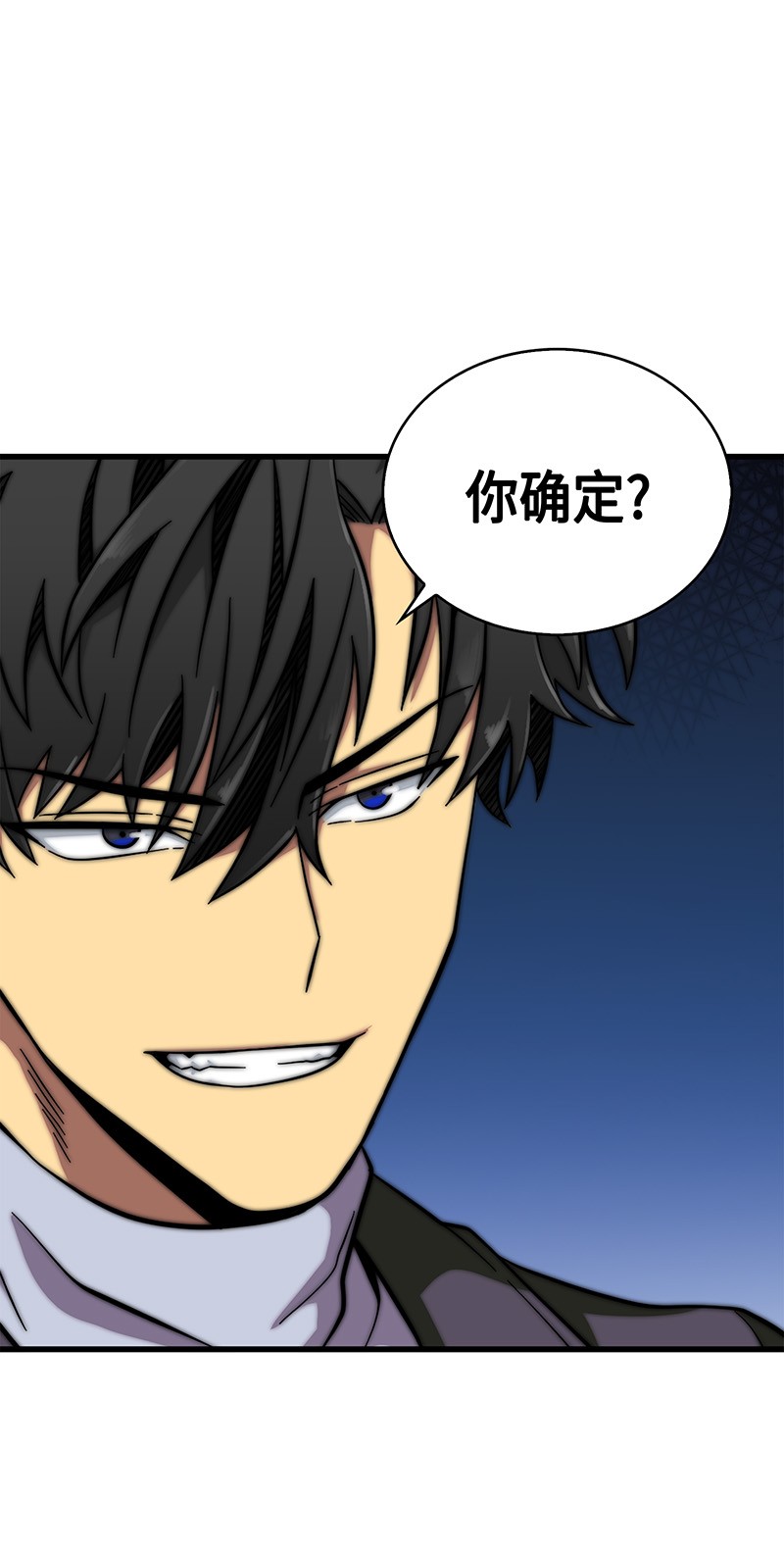 066 赫尔顿家的危机52