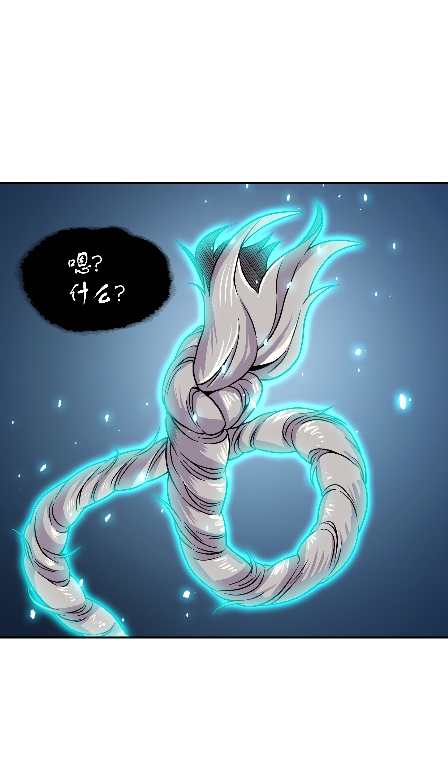 081 文豪间的对决79