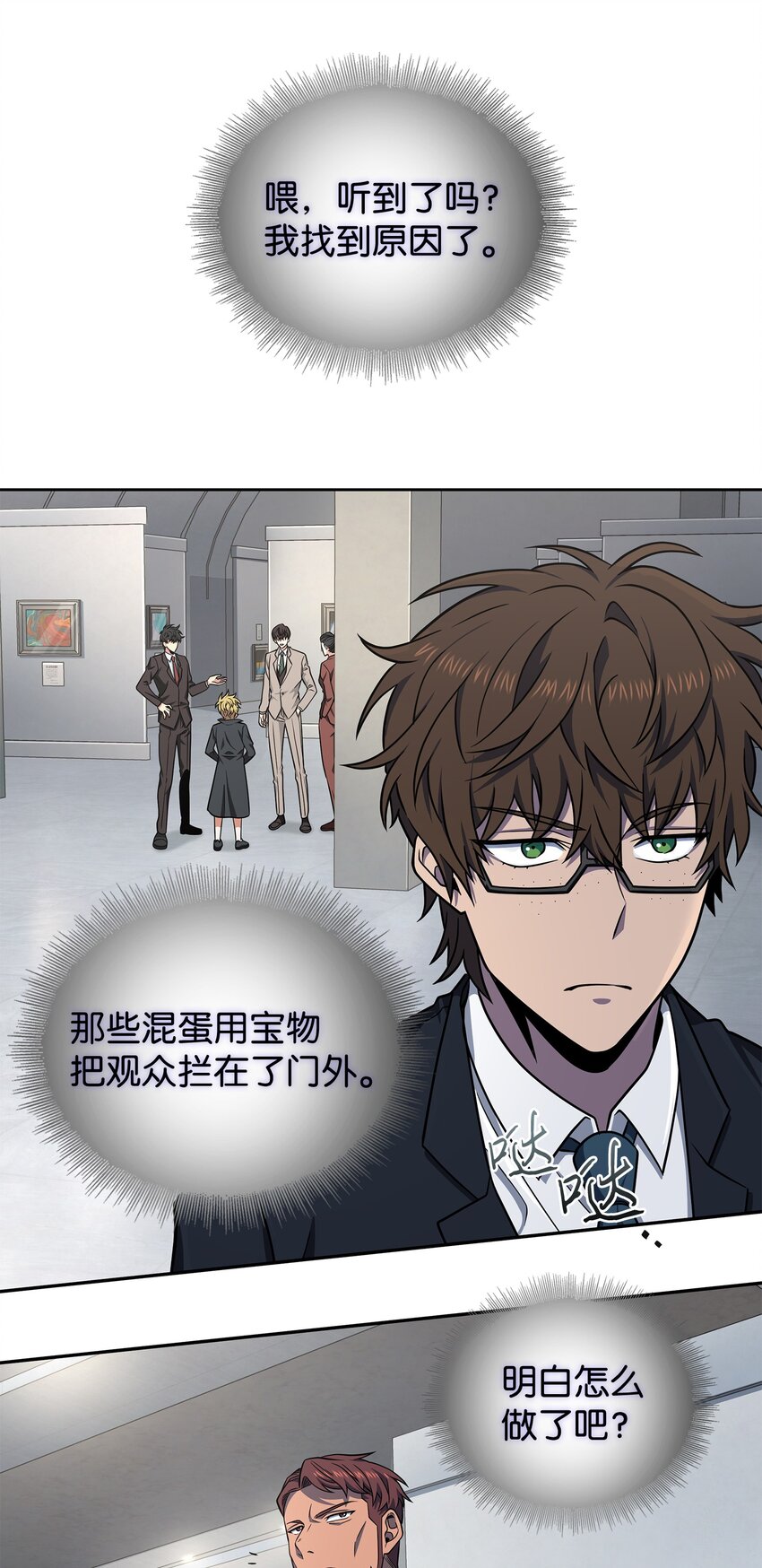 269 公平竞争9