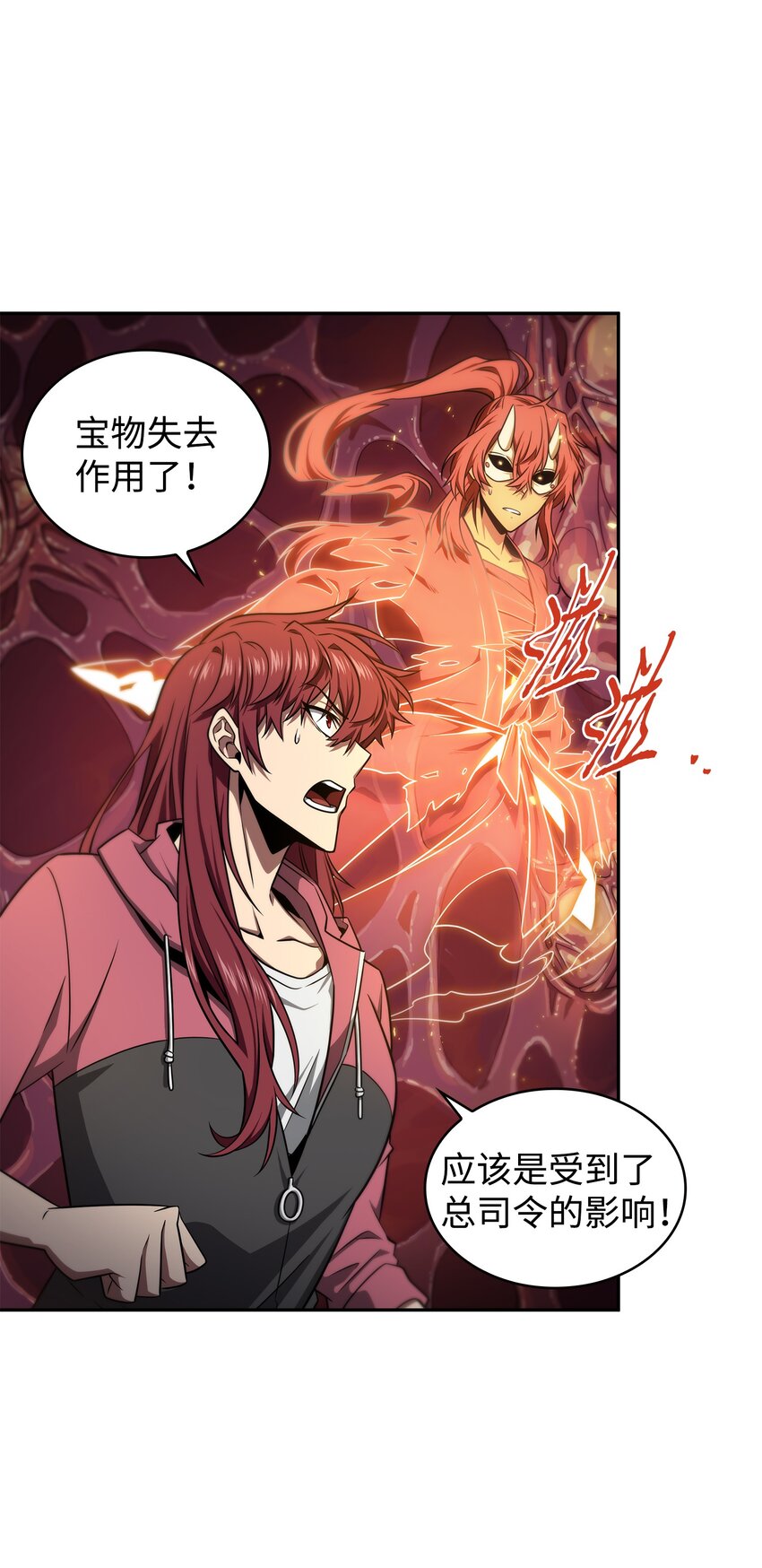 316 蛊毒14