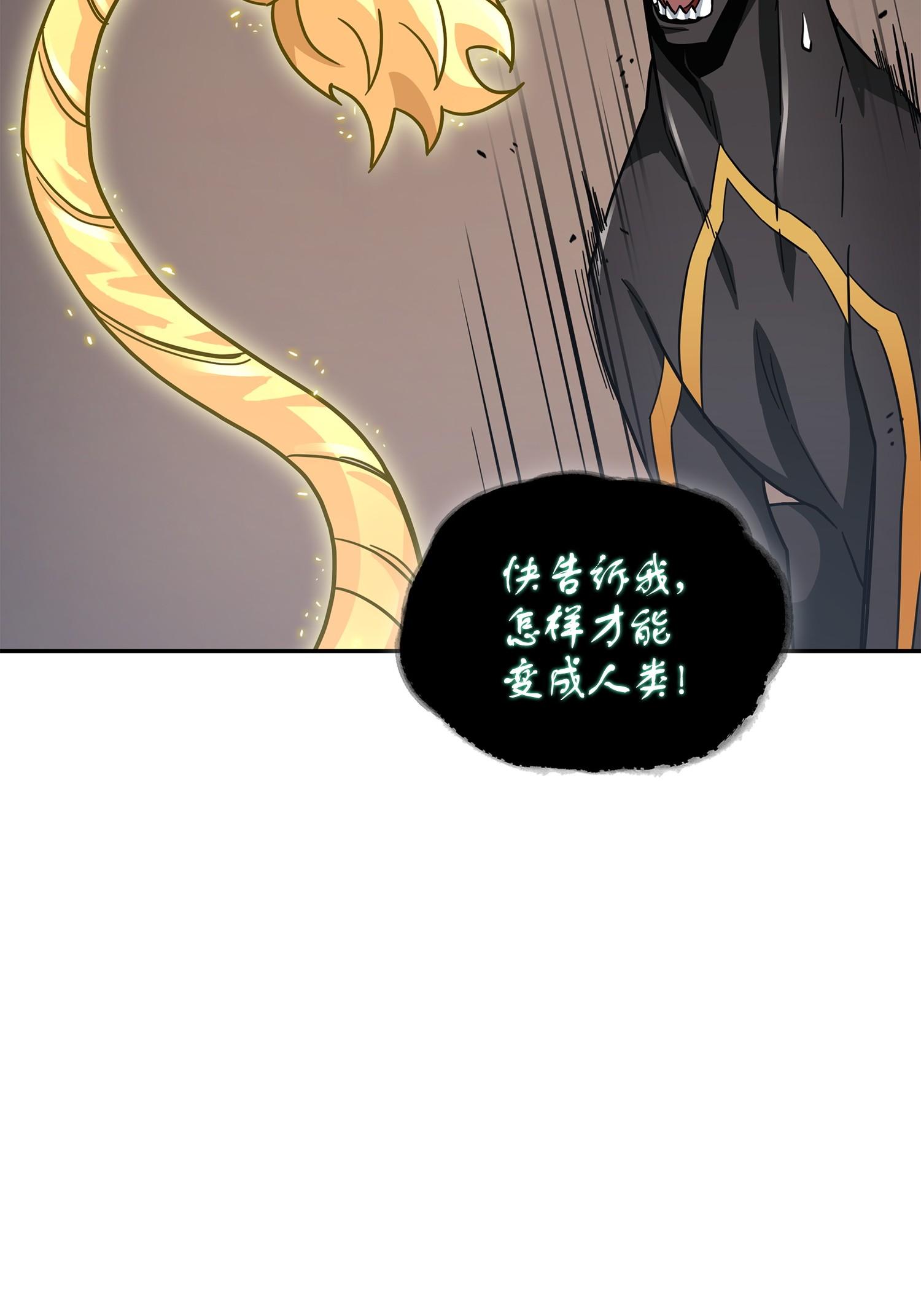 161 狮子大开口35