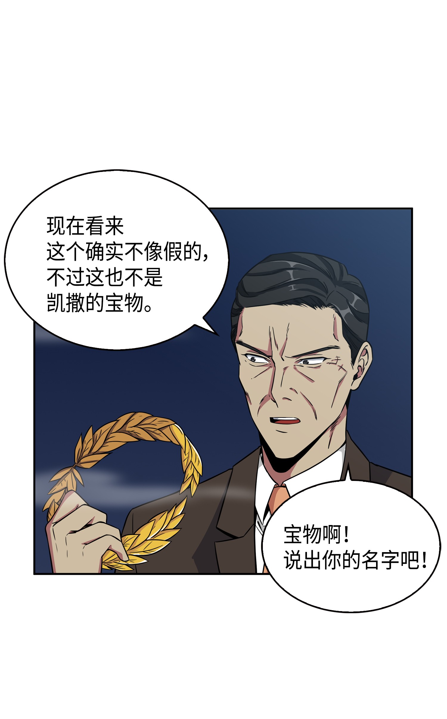 090 重大收获66