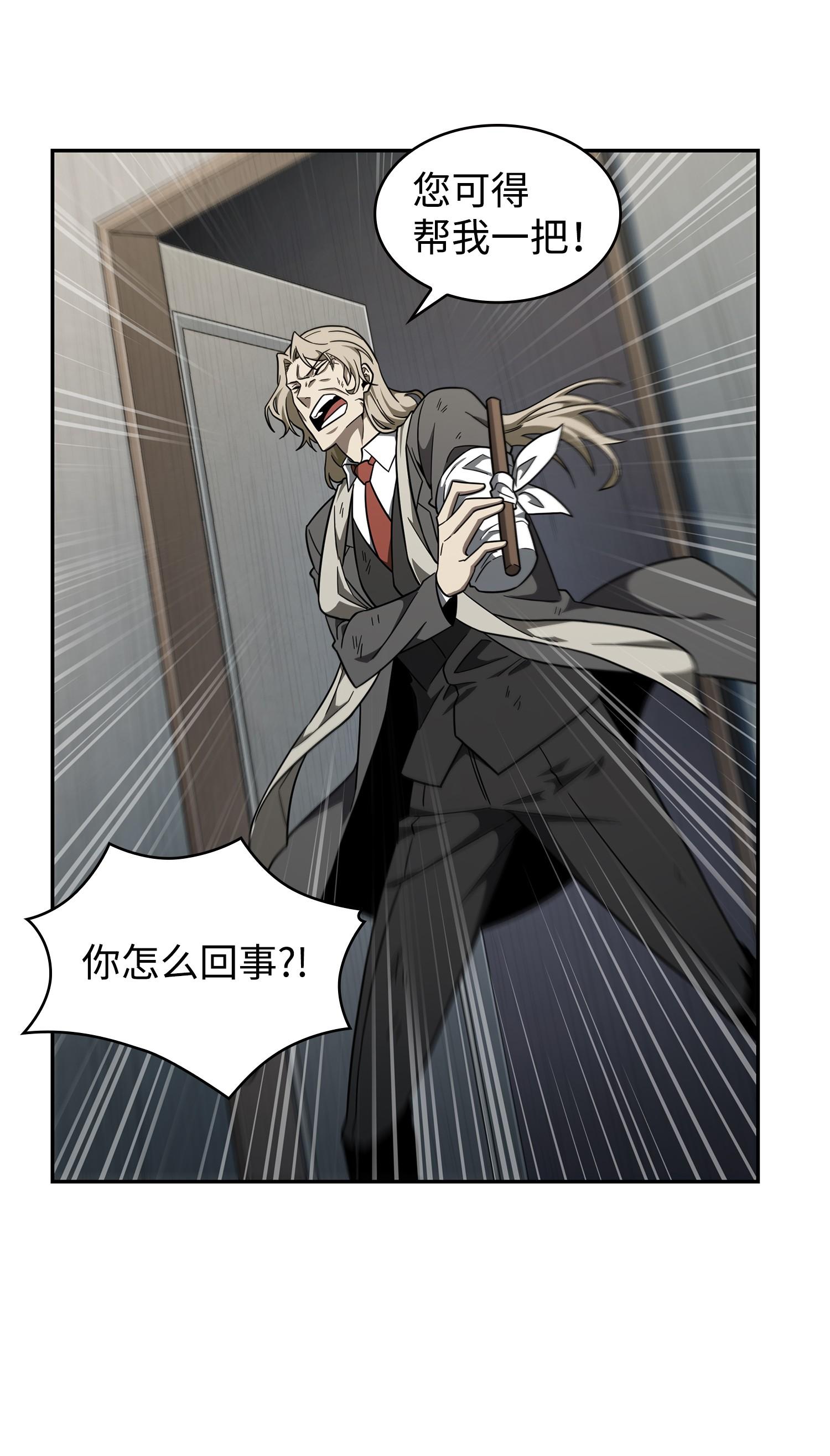 254 和平的方式53