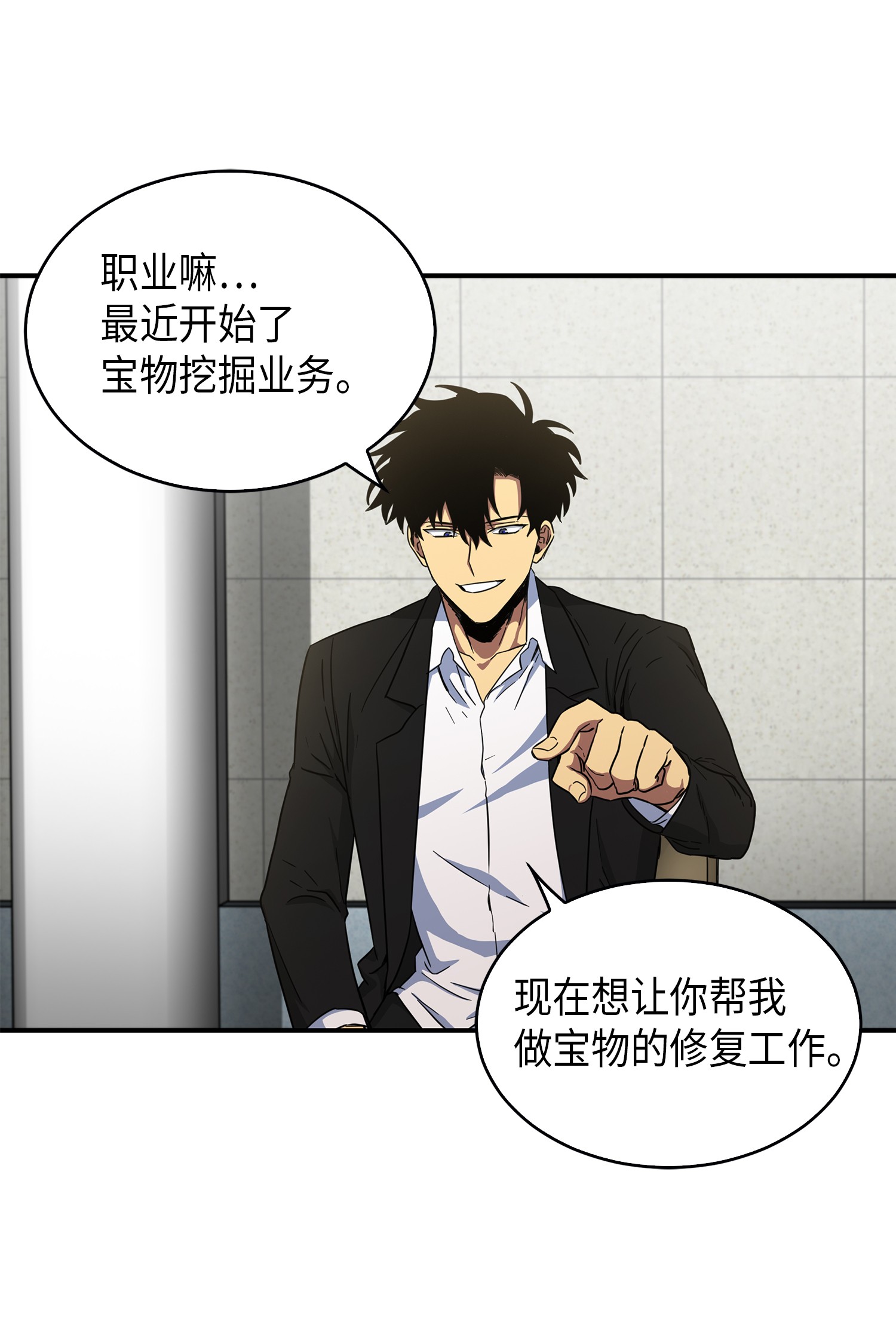 045 完美的计划20