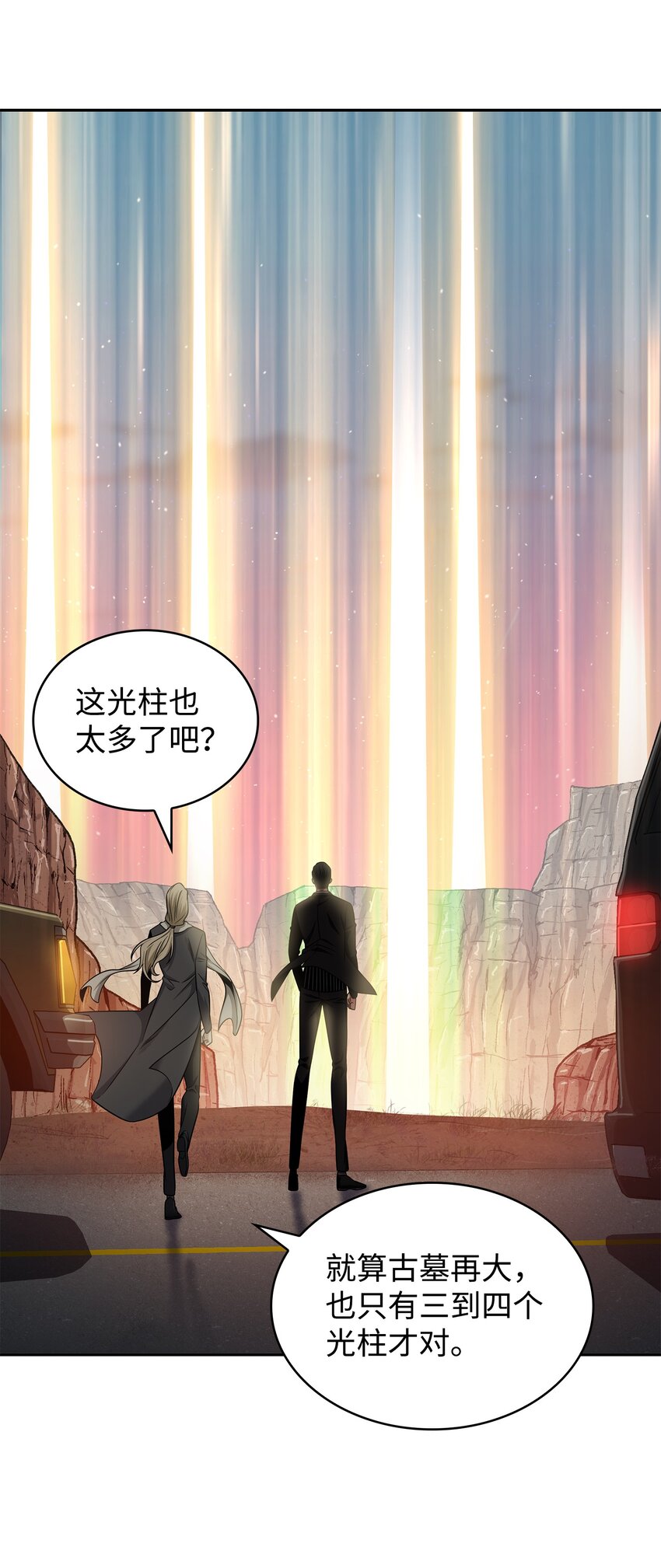 282 贪欲出世27