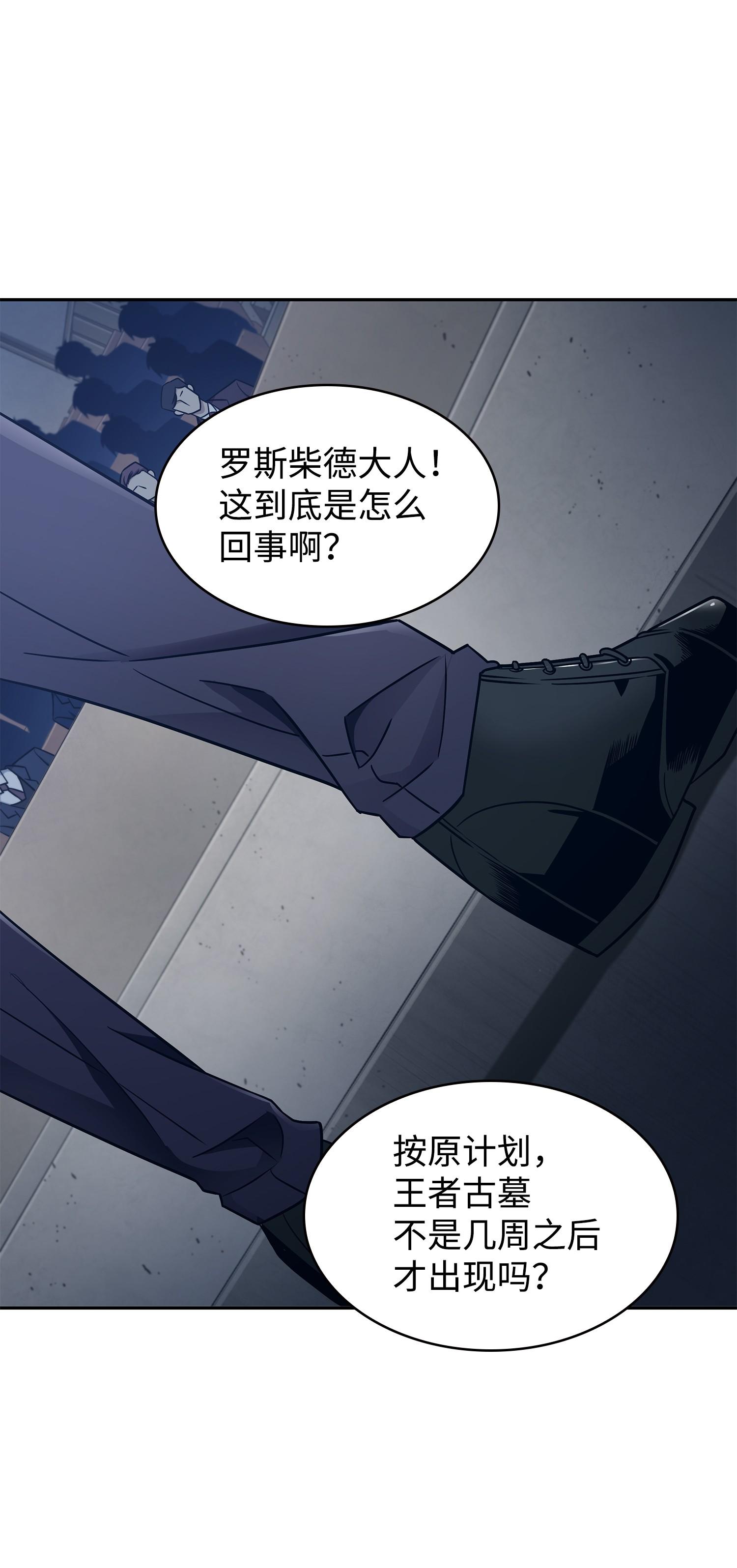 240 前世的梦魇2