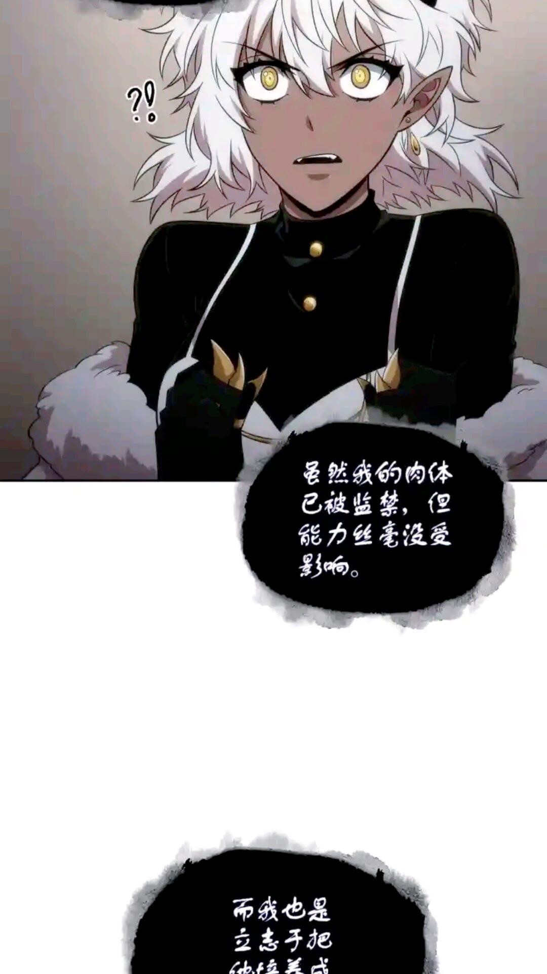 296 至宝之争9