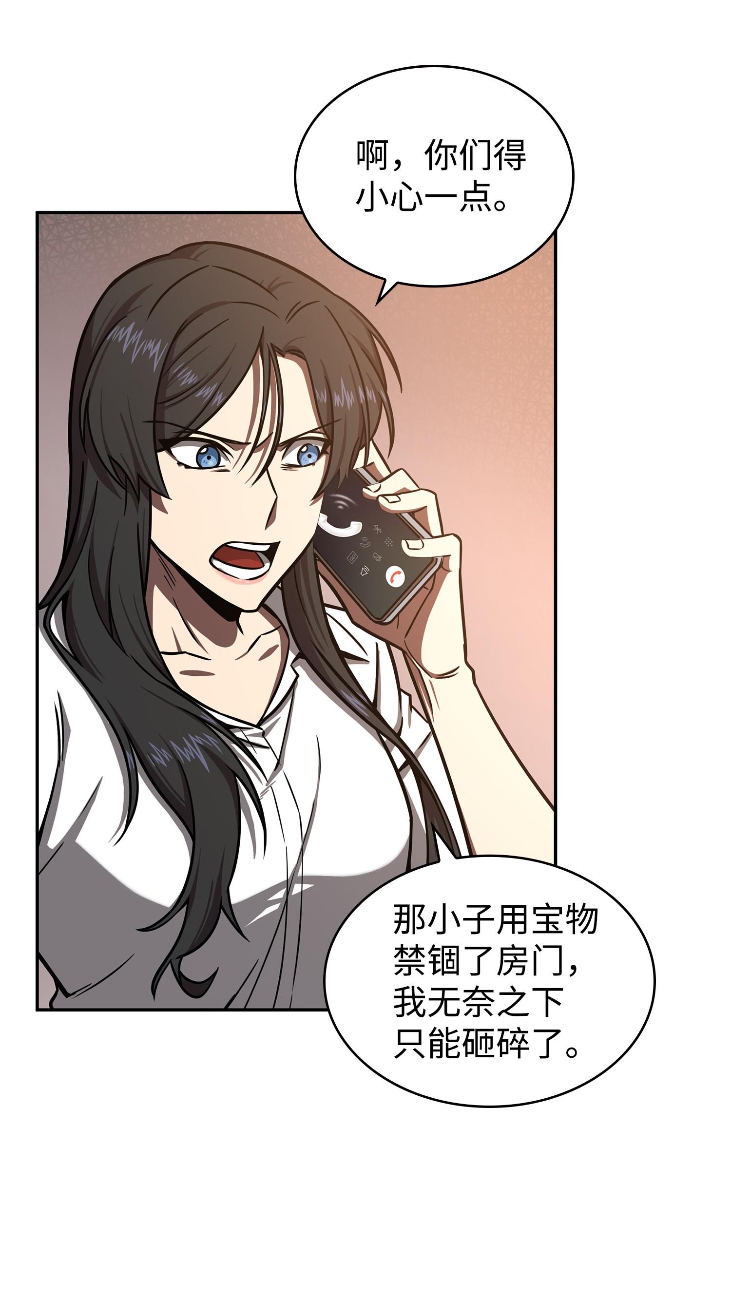 218 畏罪潜逃58