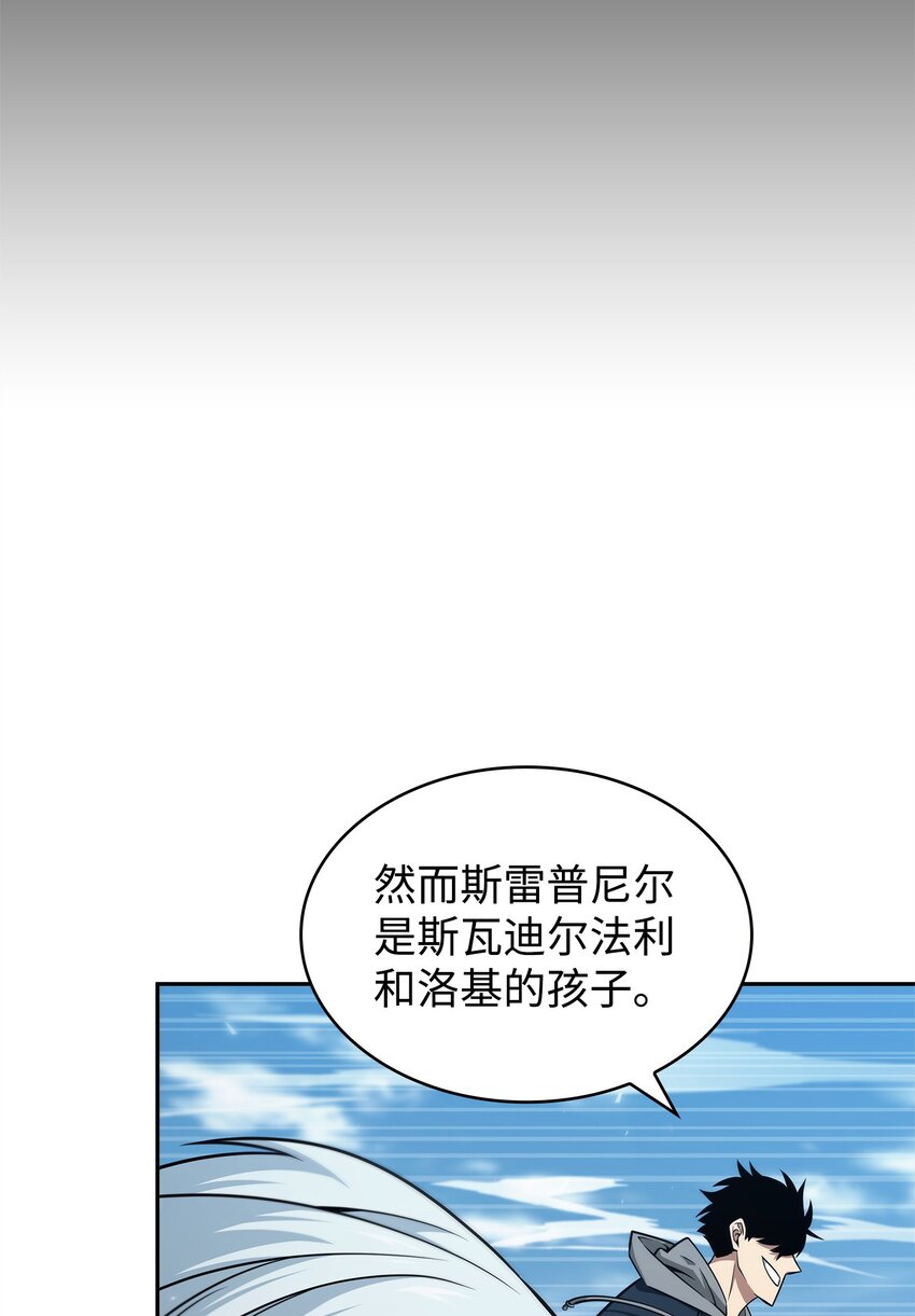 351 斯雷普尼尔15