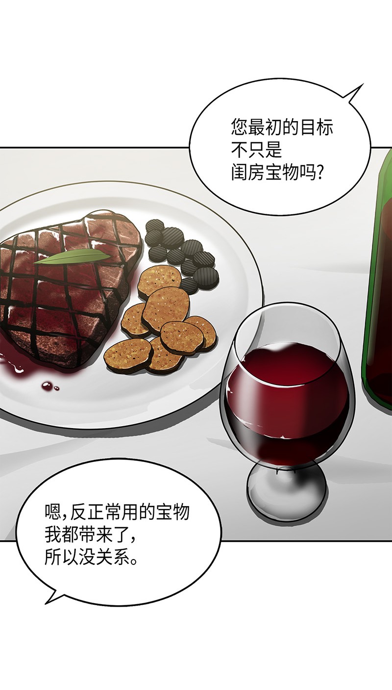 077 曾经的闺蜜13