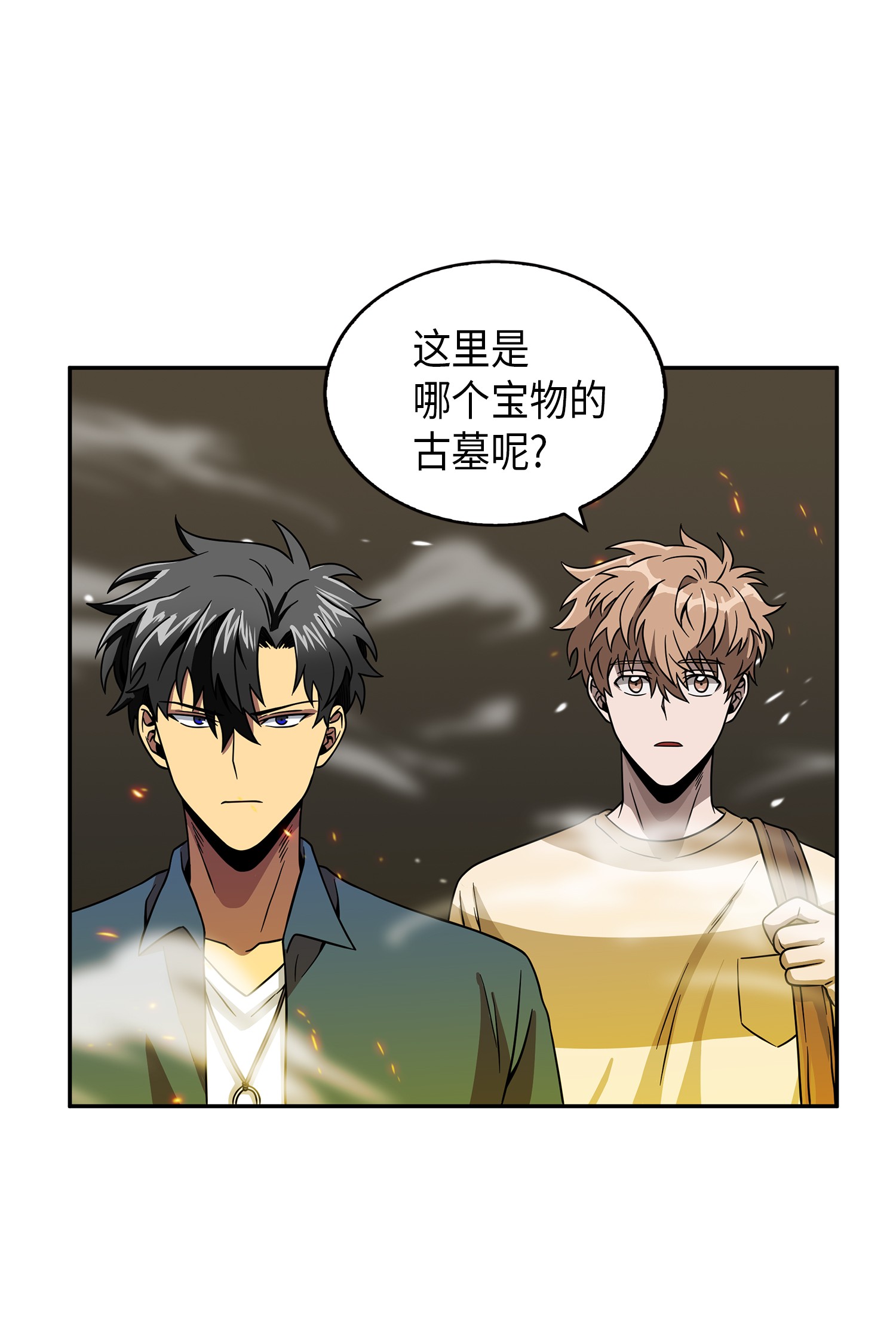 079 懒惰之古墓67