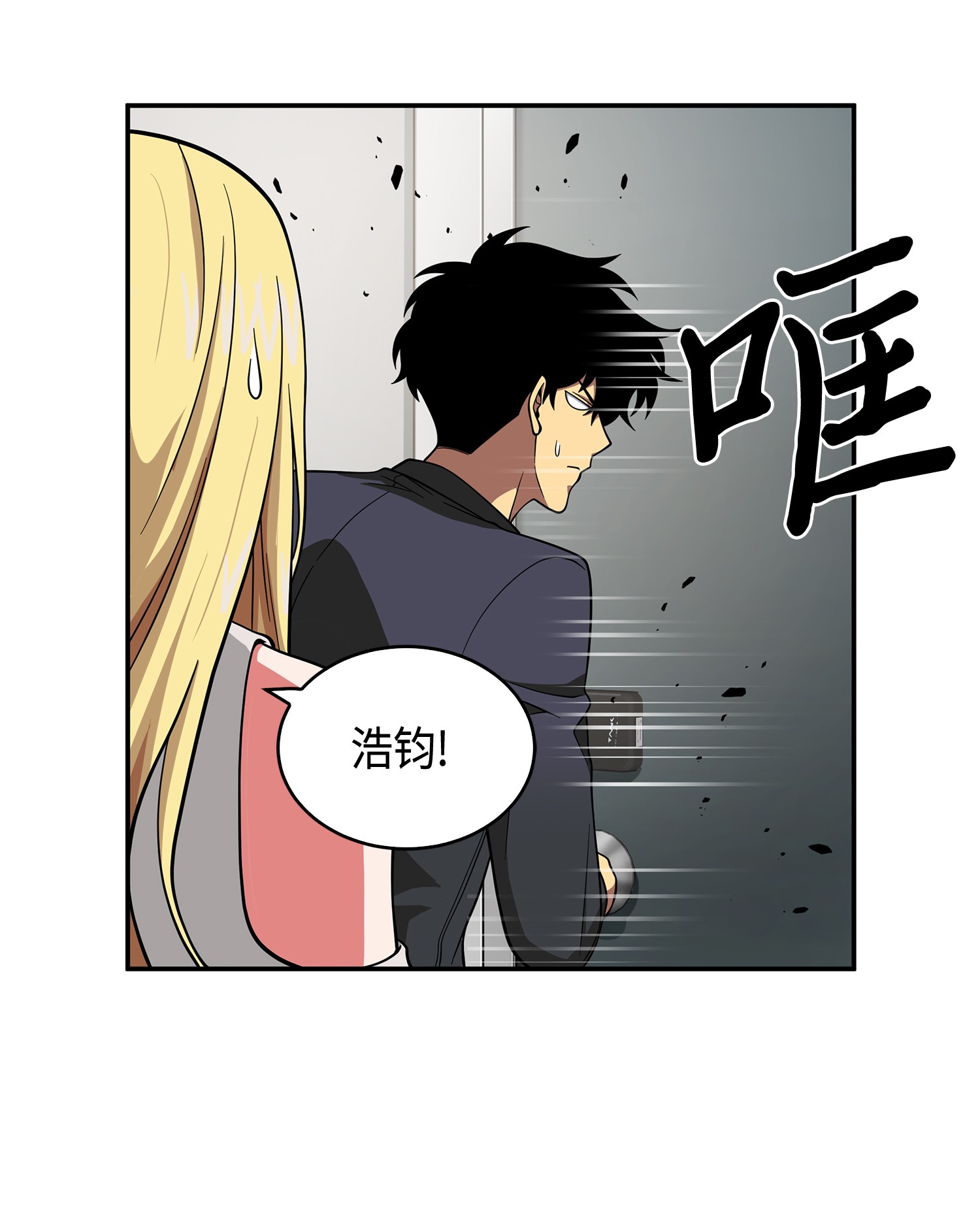 097 终于回家了51