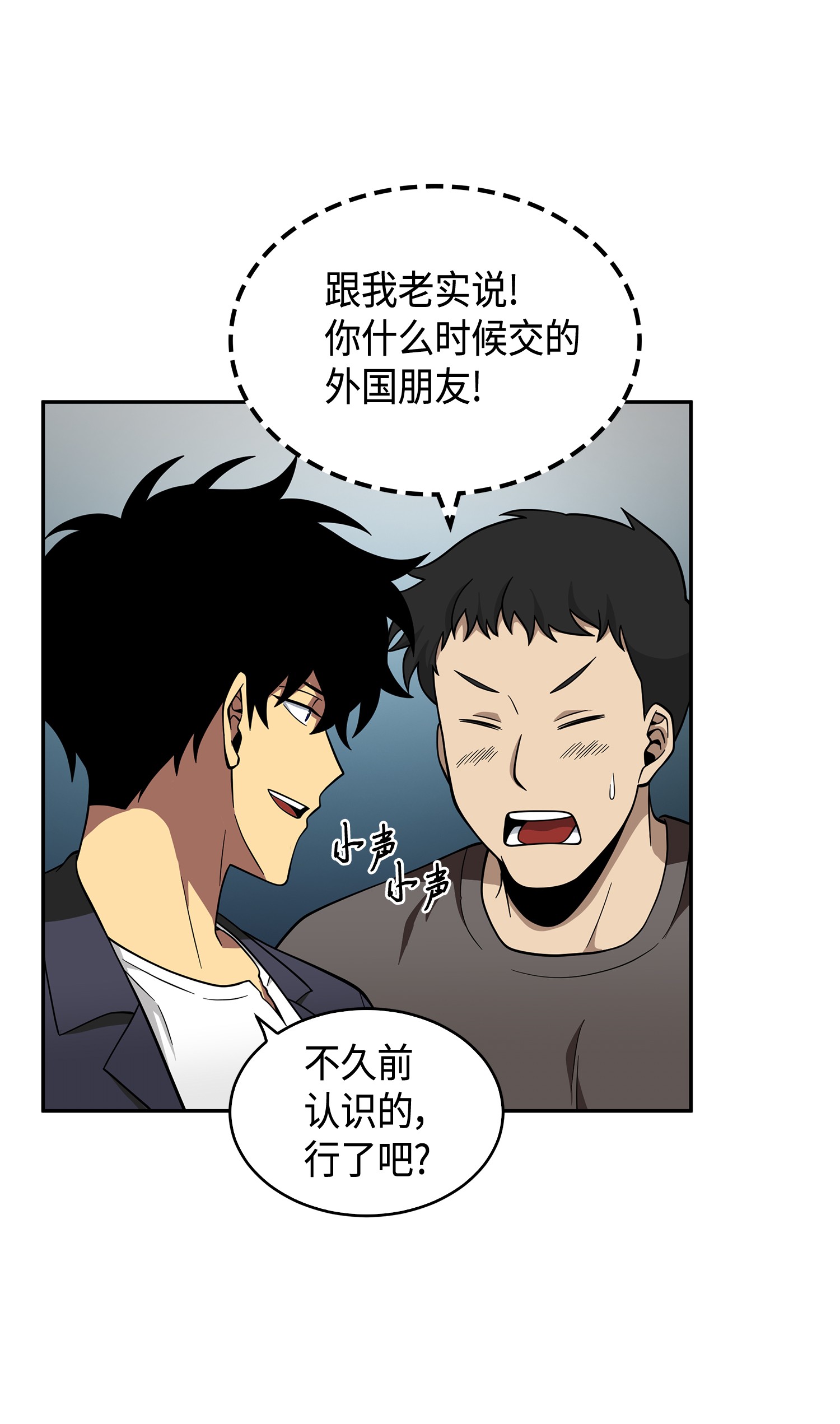 097 终于回家了70