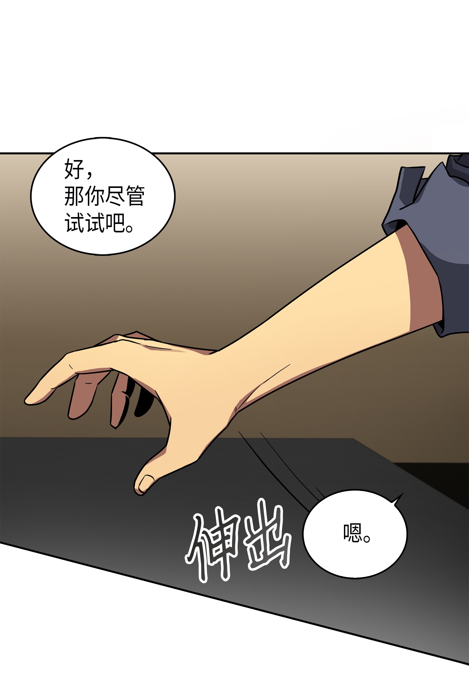 052 莎士比亚的威力8