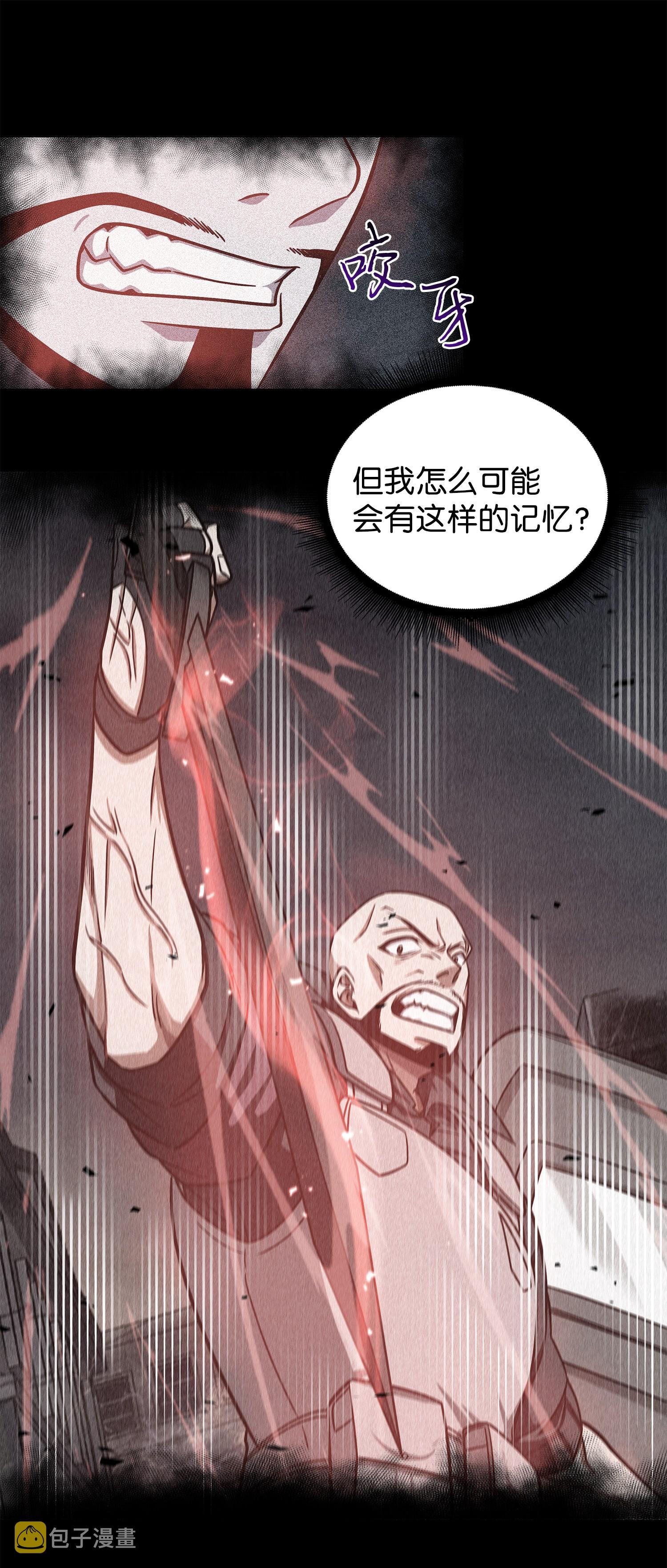 237 丹的苦恼49