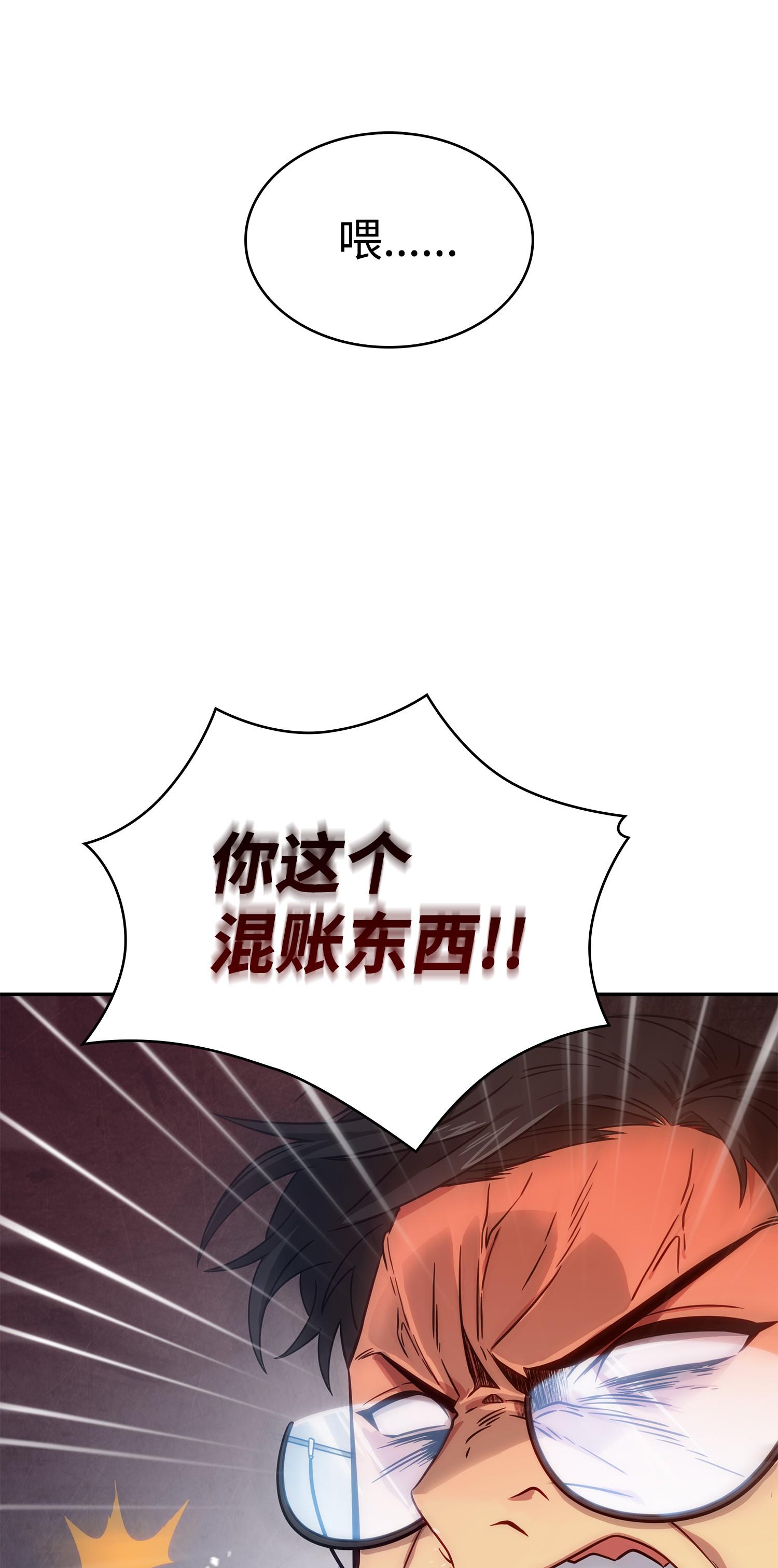 175 TKBM的崩塌67