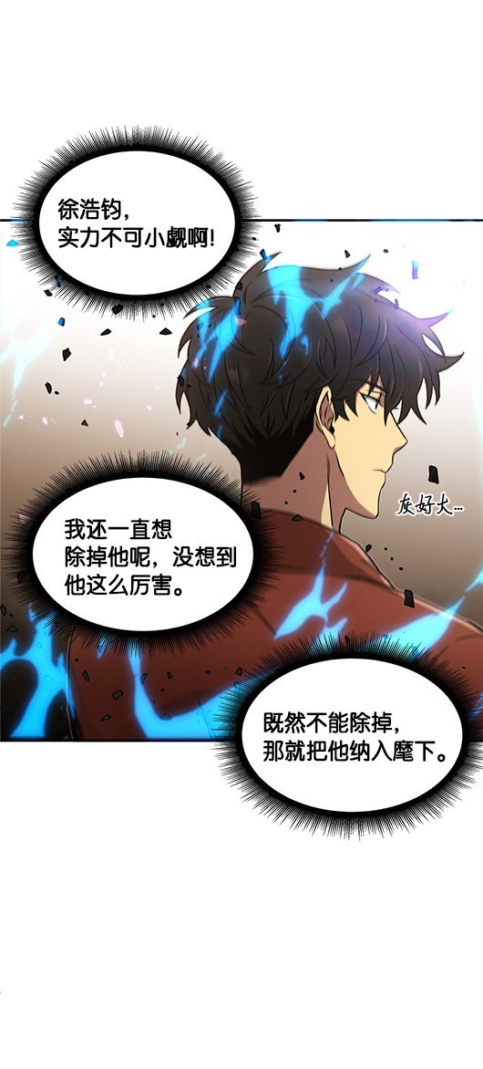 041 古墓群消散30