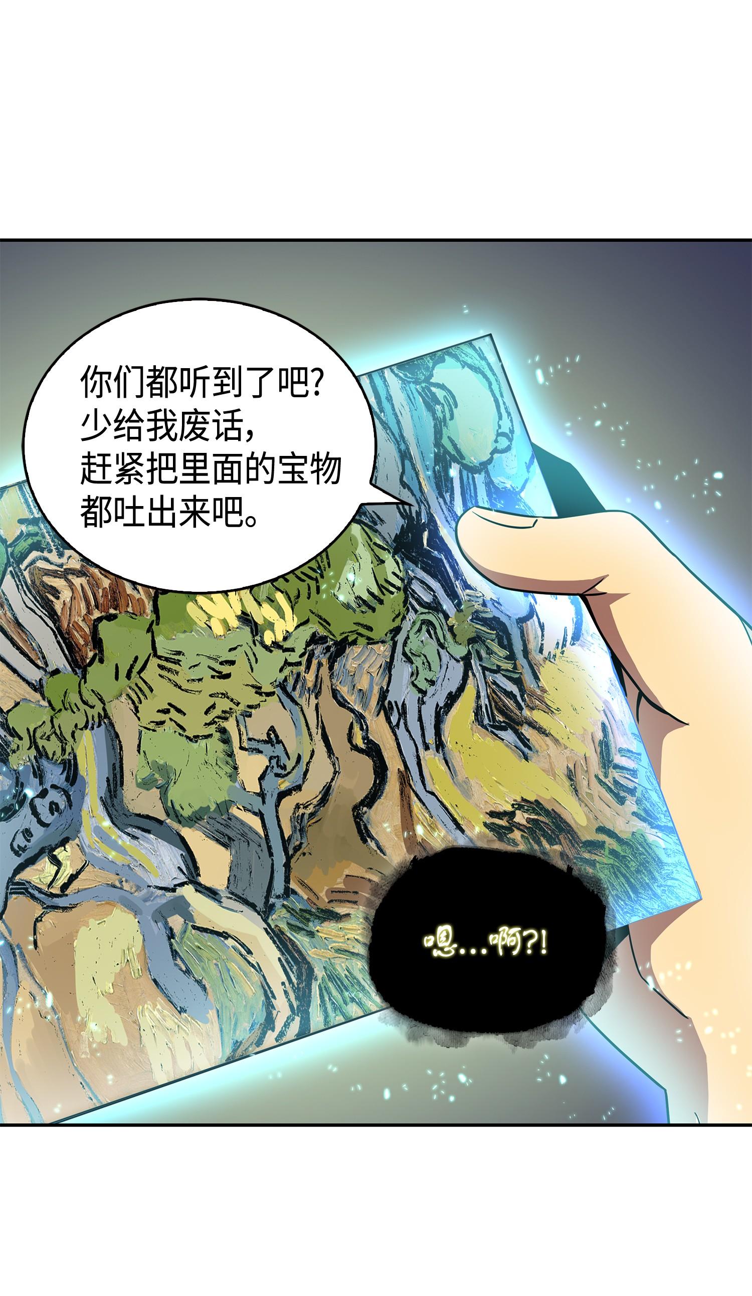 129 宝物升级61