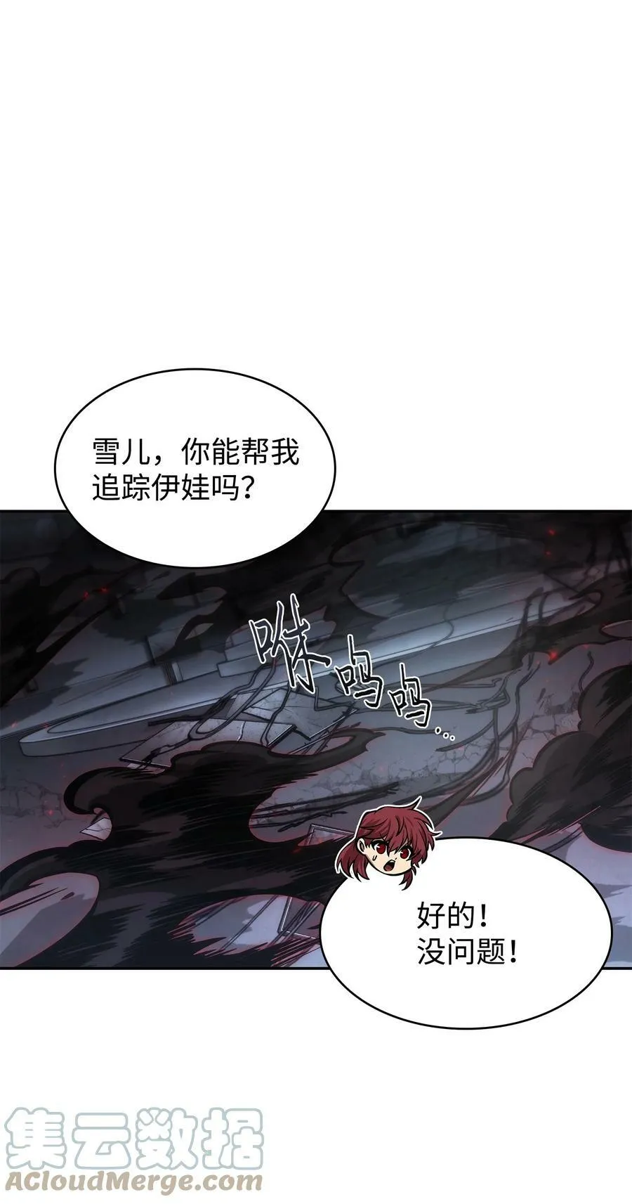 383 前往大监狱15