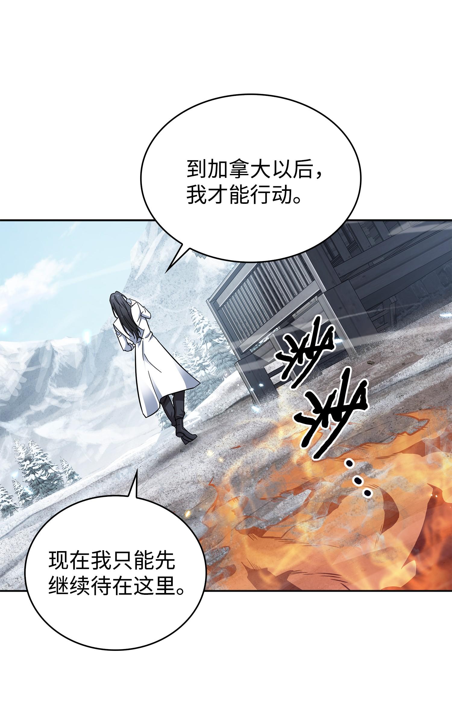 174 独吞宝物51