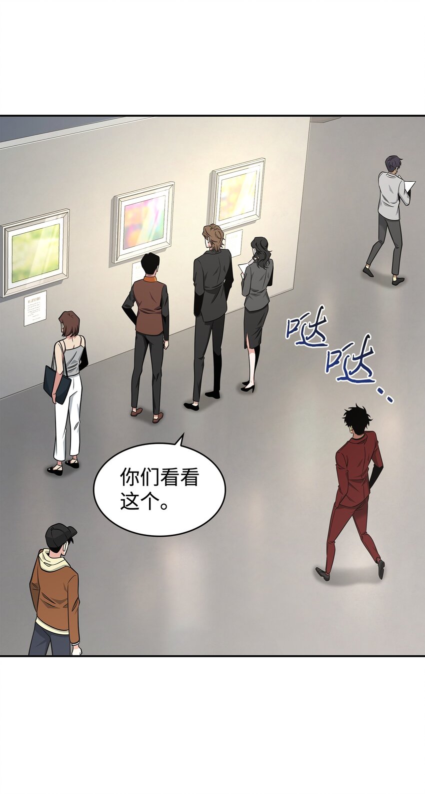 269 公平竞争66