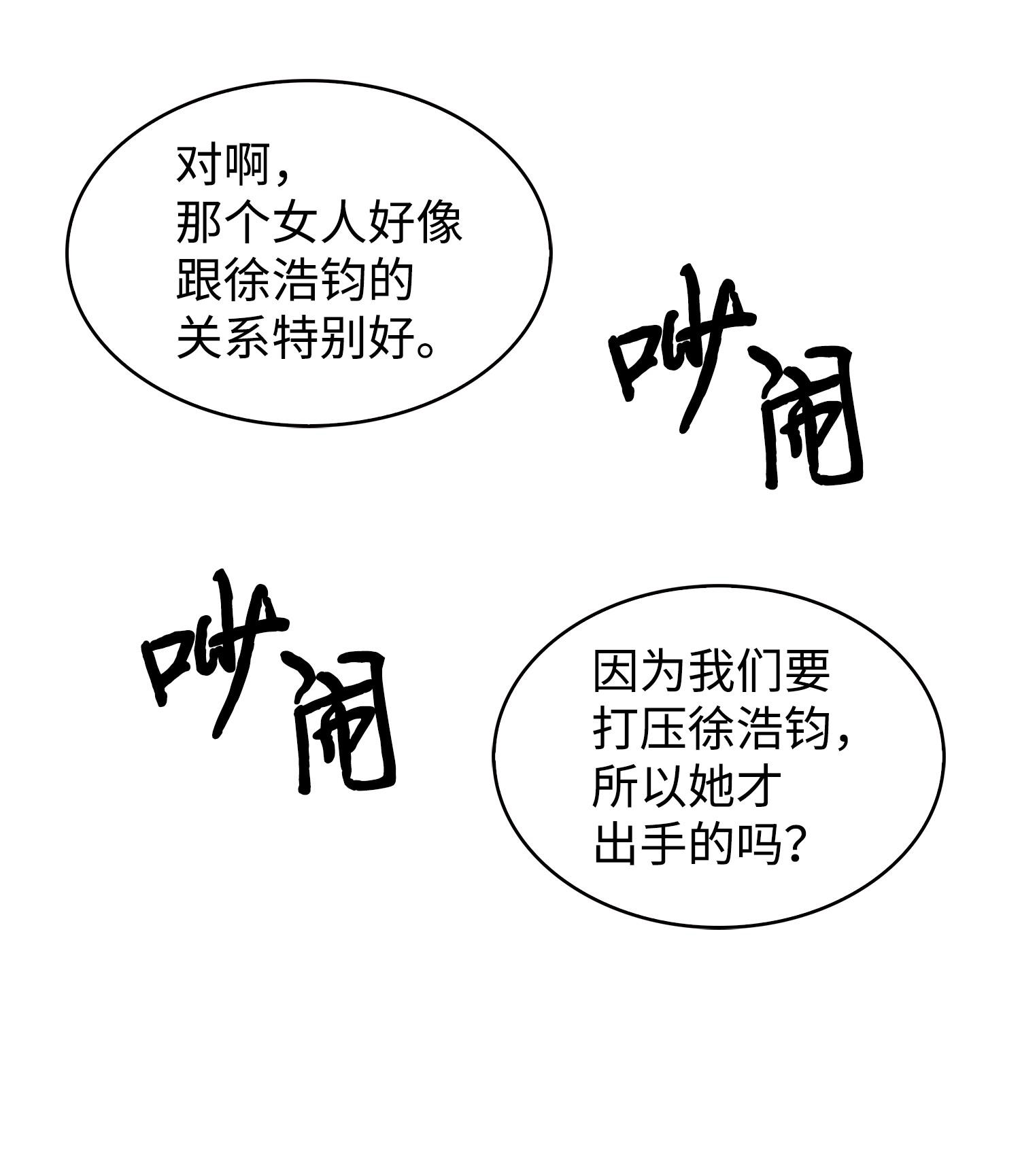 175 TKBM的崩塌50