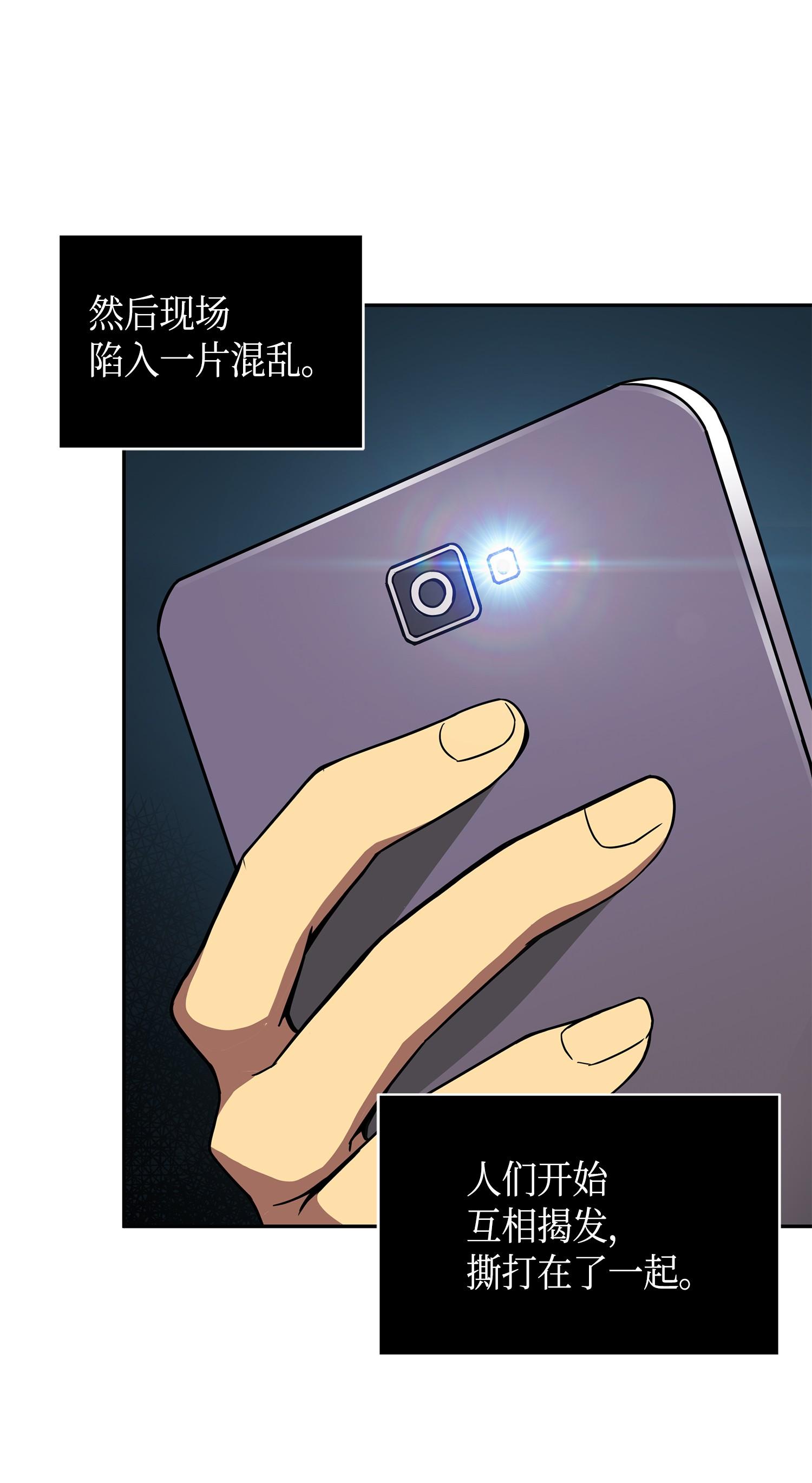 100 大型揭露现场74