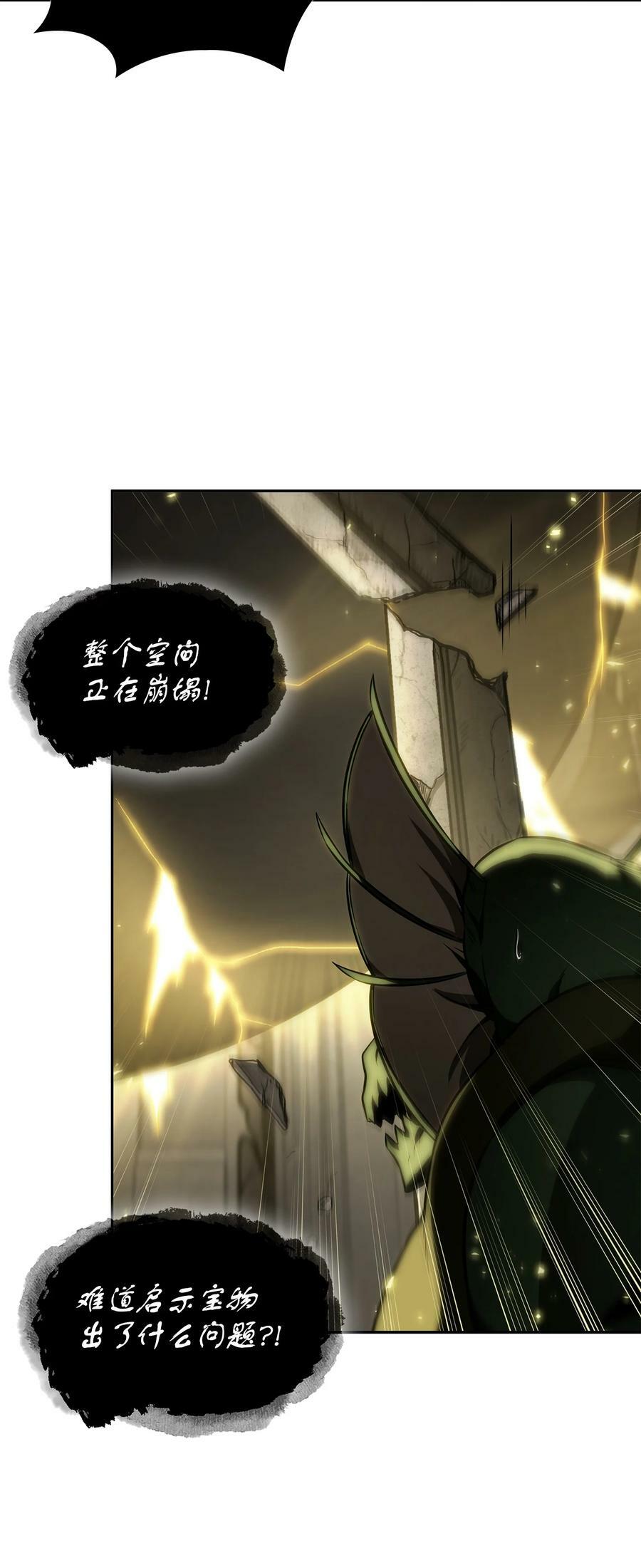 407 暂时性胜利17