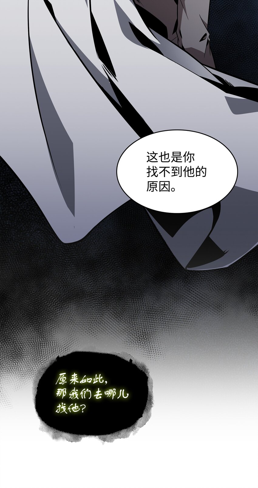 370 本就是叛徒5