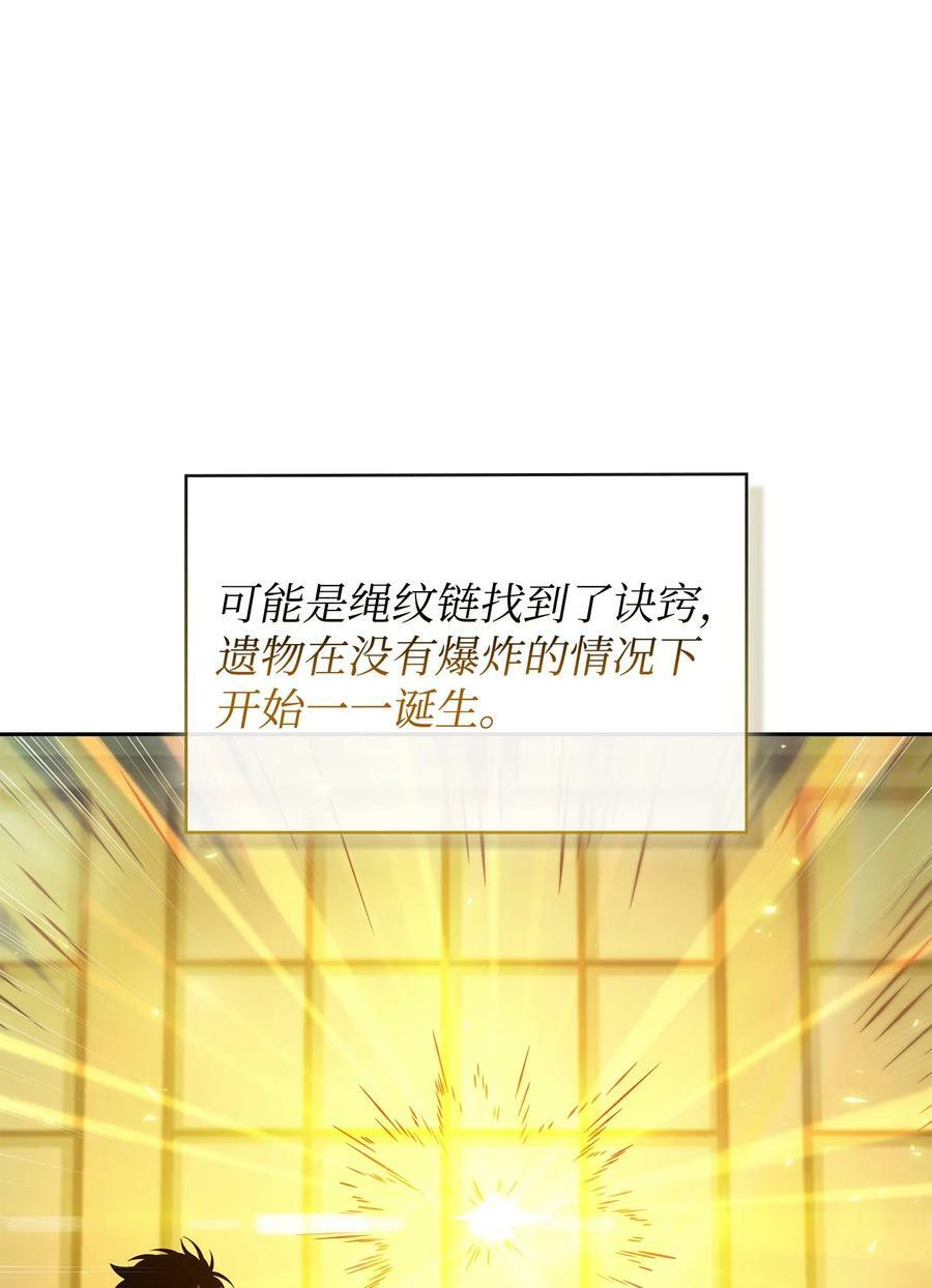 427 尾声46