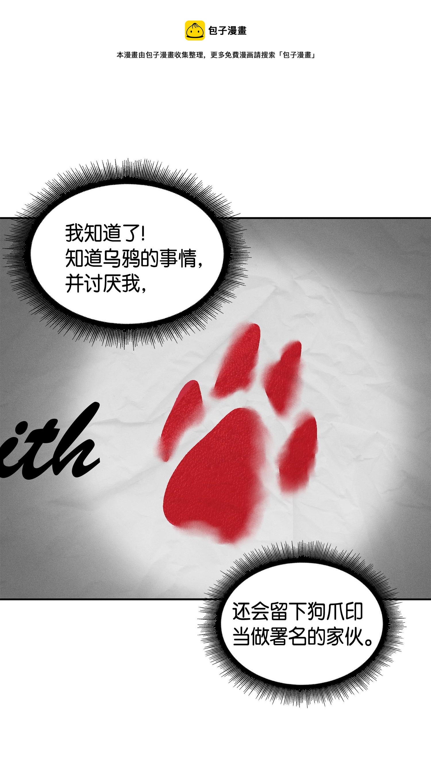145 弱点76