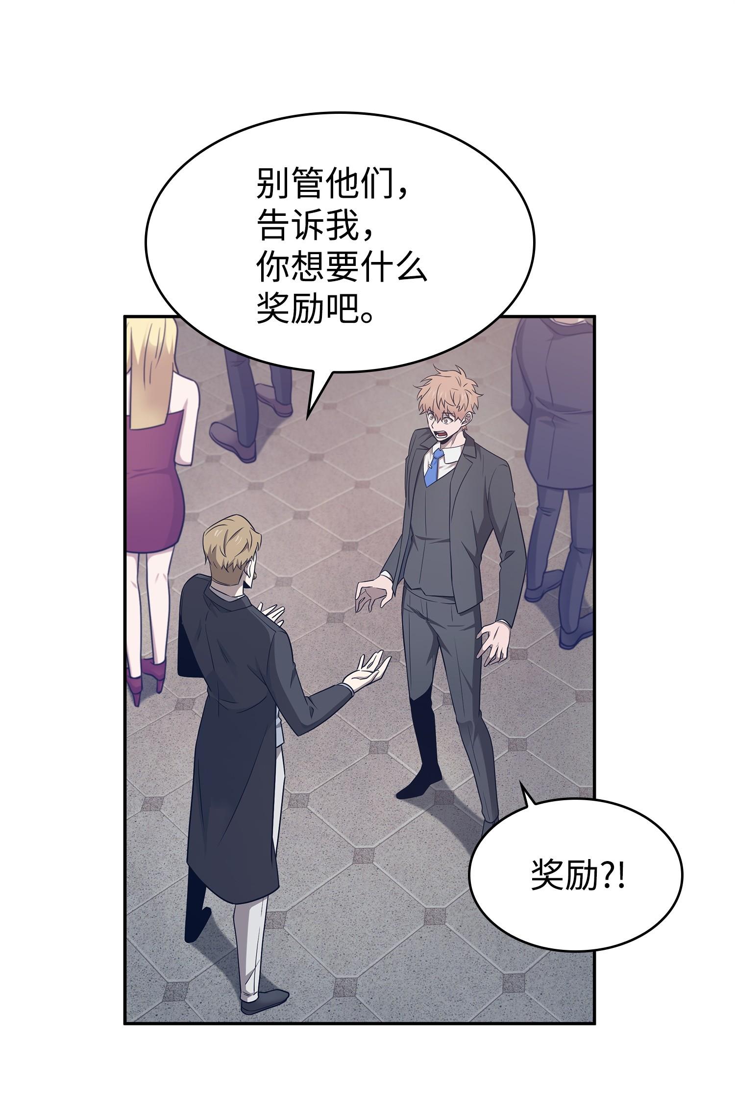 199 一物降一物25