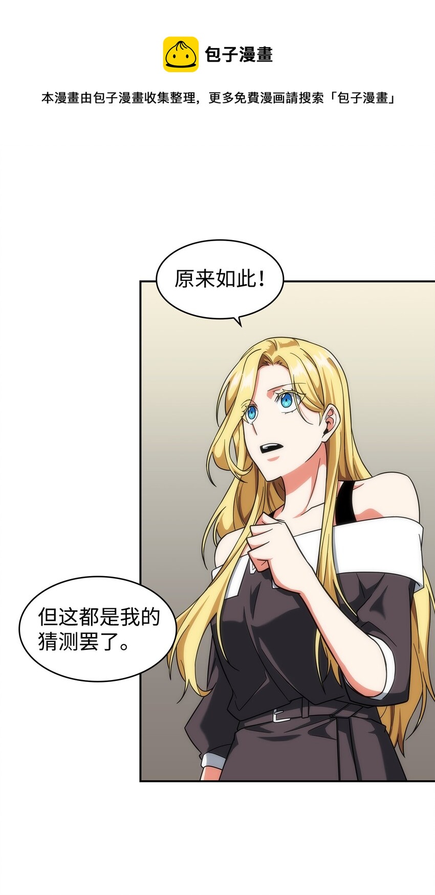 266 说服20