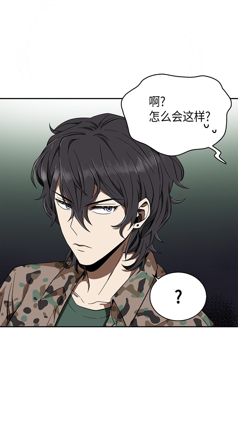 066 赫尔顿家的危机54