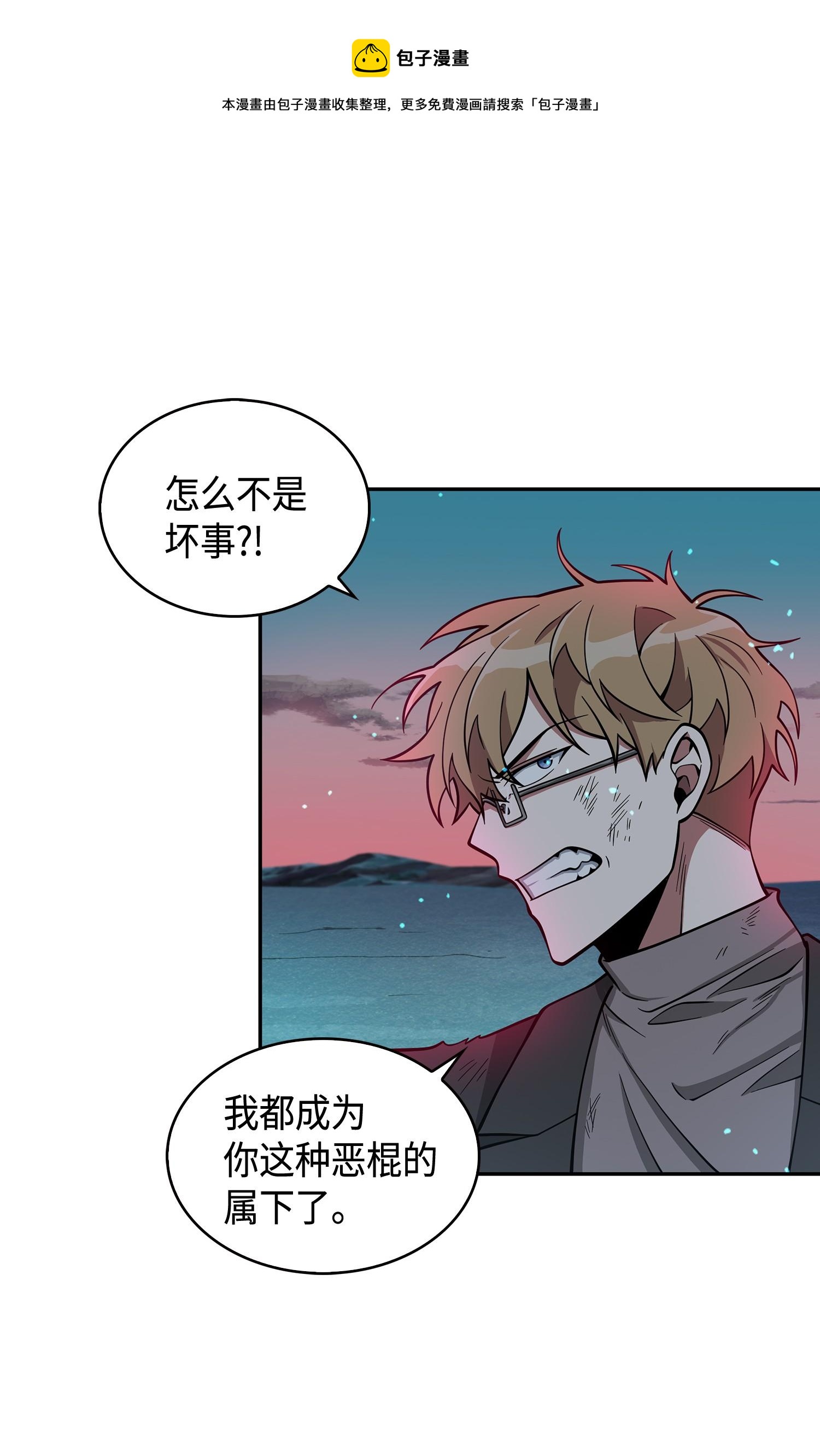122 掉入陷阱4