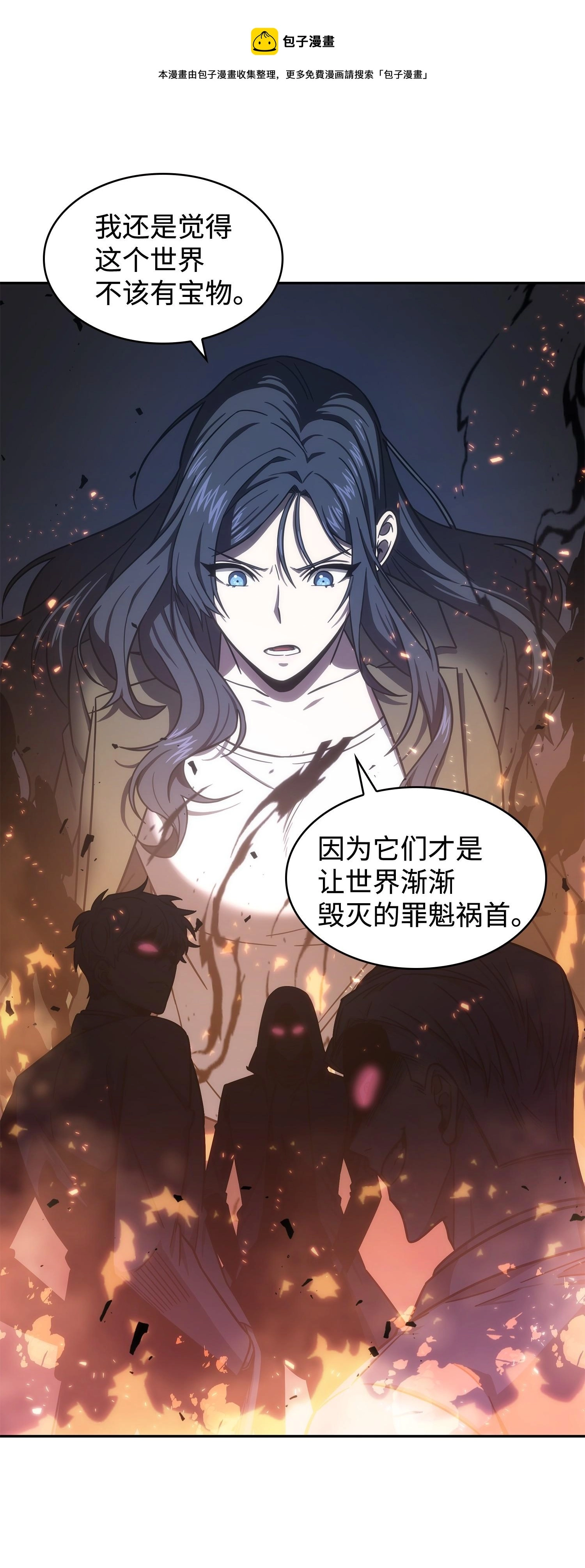 186 伪装潜入52