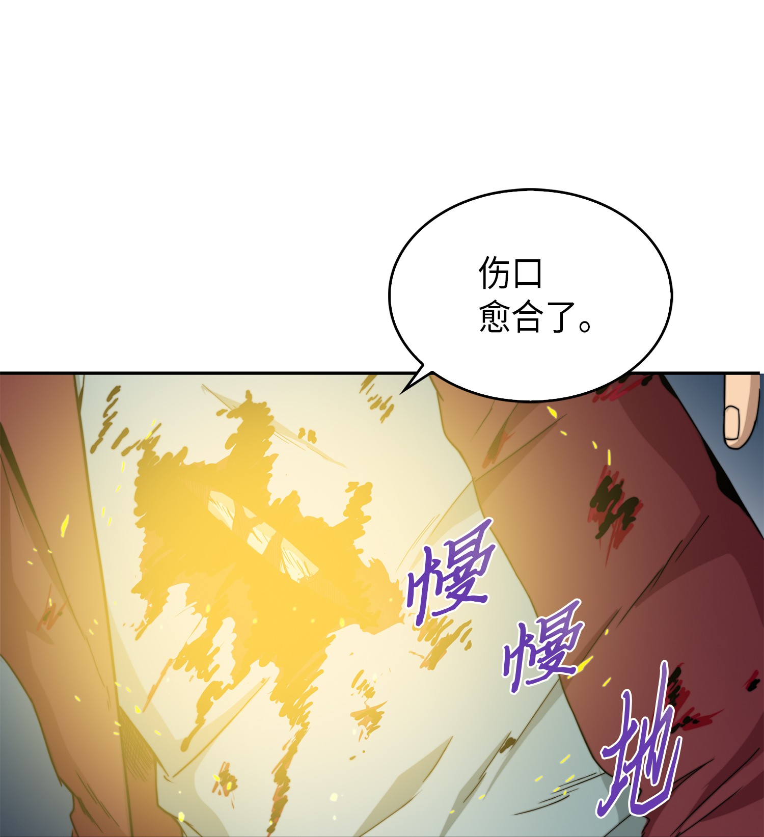 065 将军的报复54