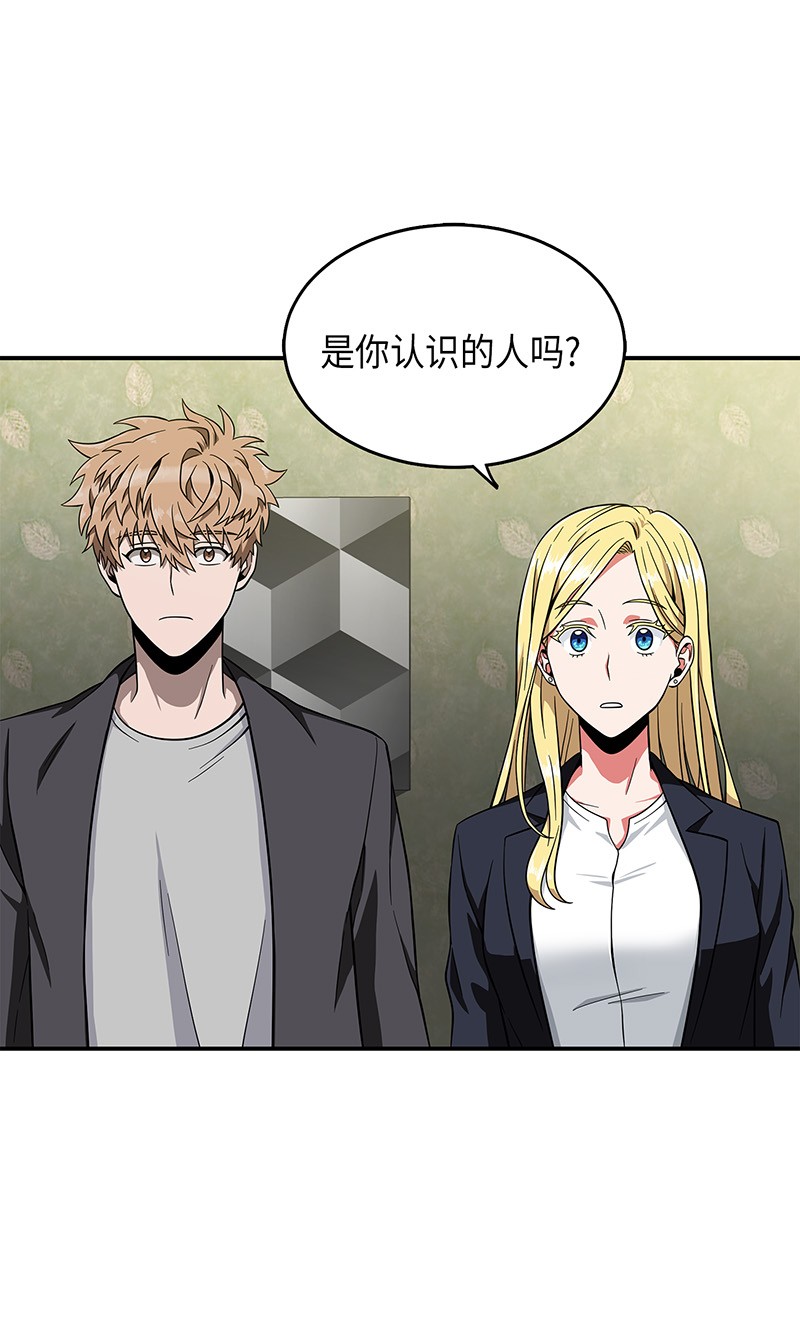069 王会长的邀请73
