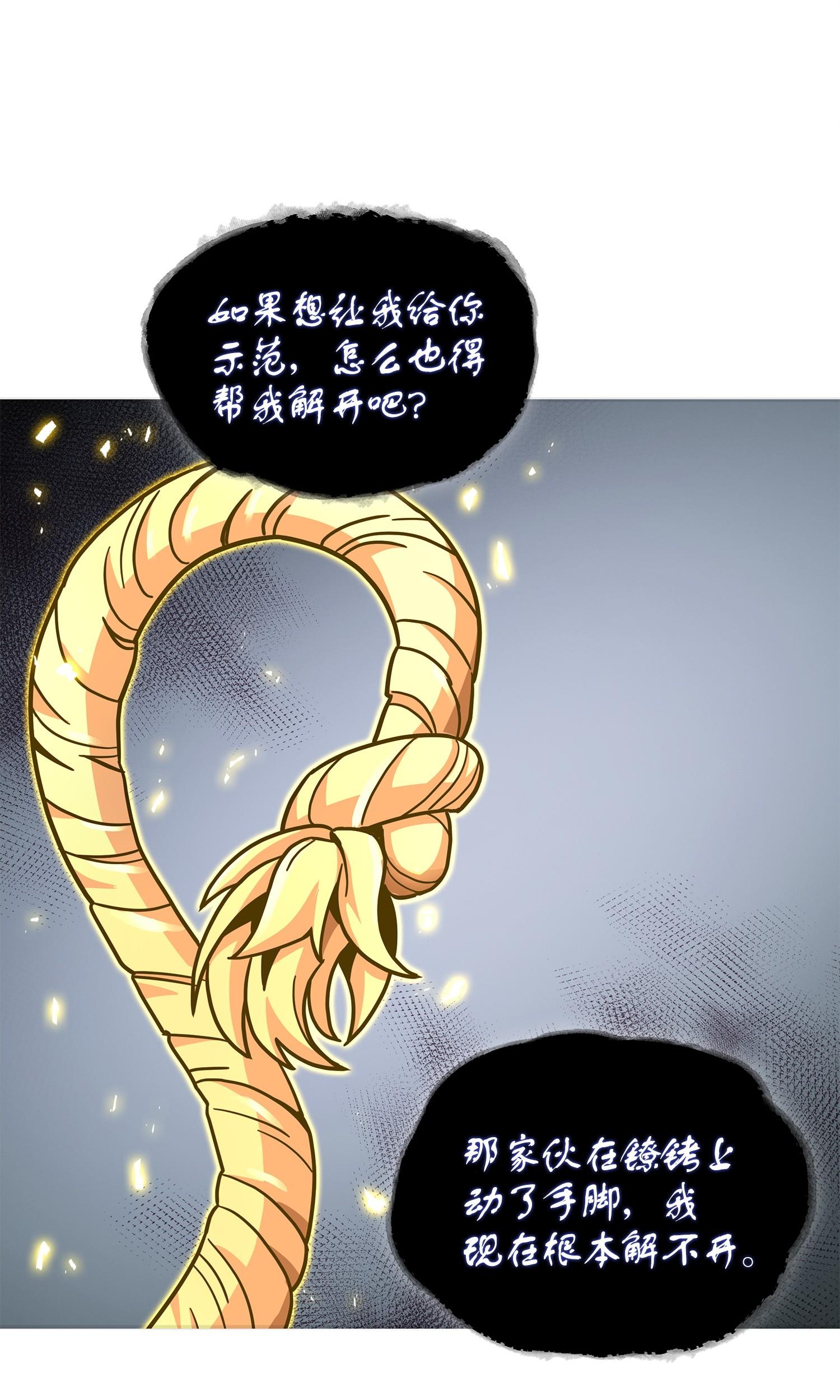 161 狮子大开口53