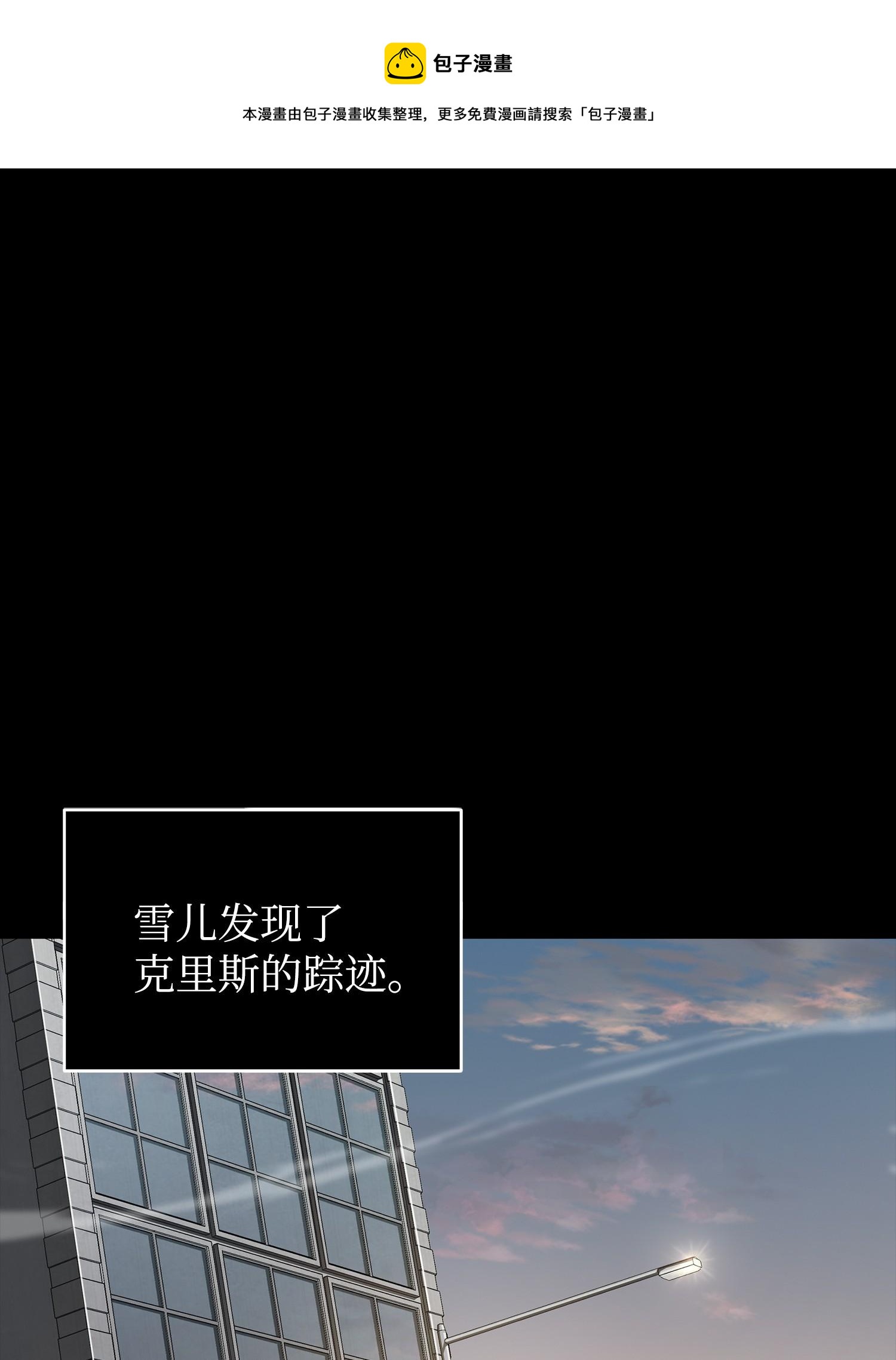 182 假扮克里斯0