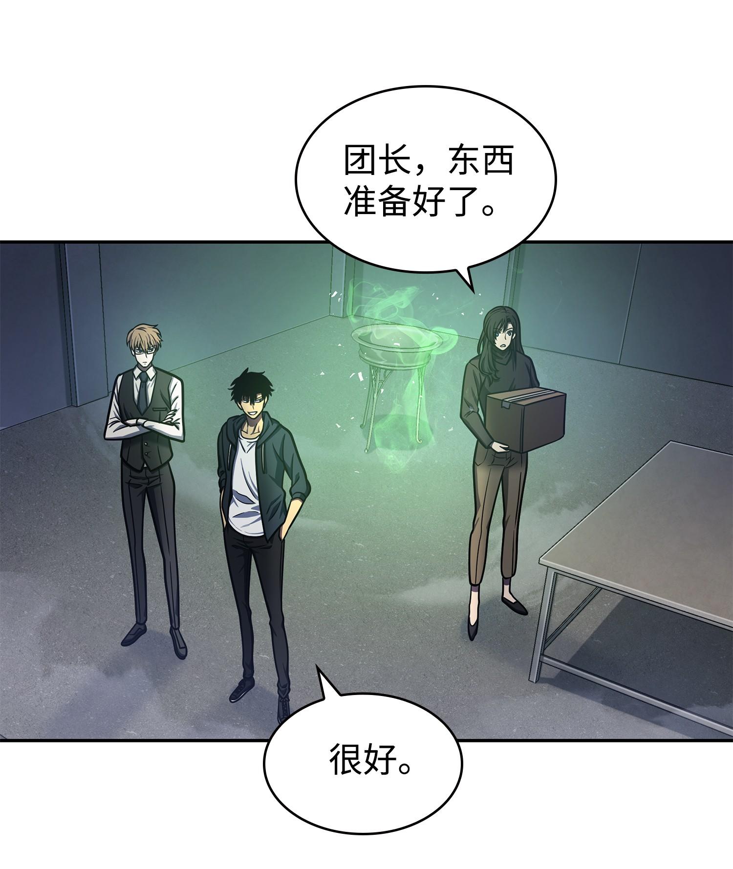 223 告一段落54