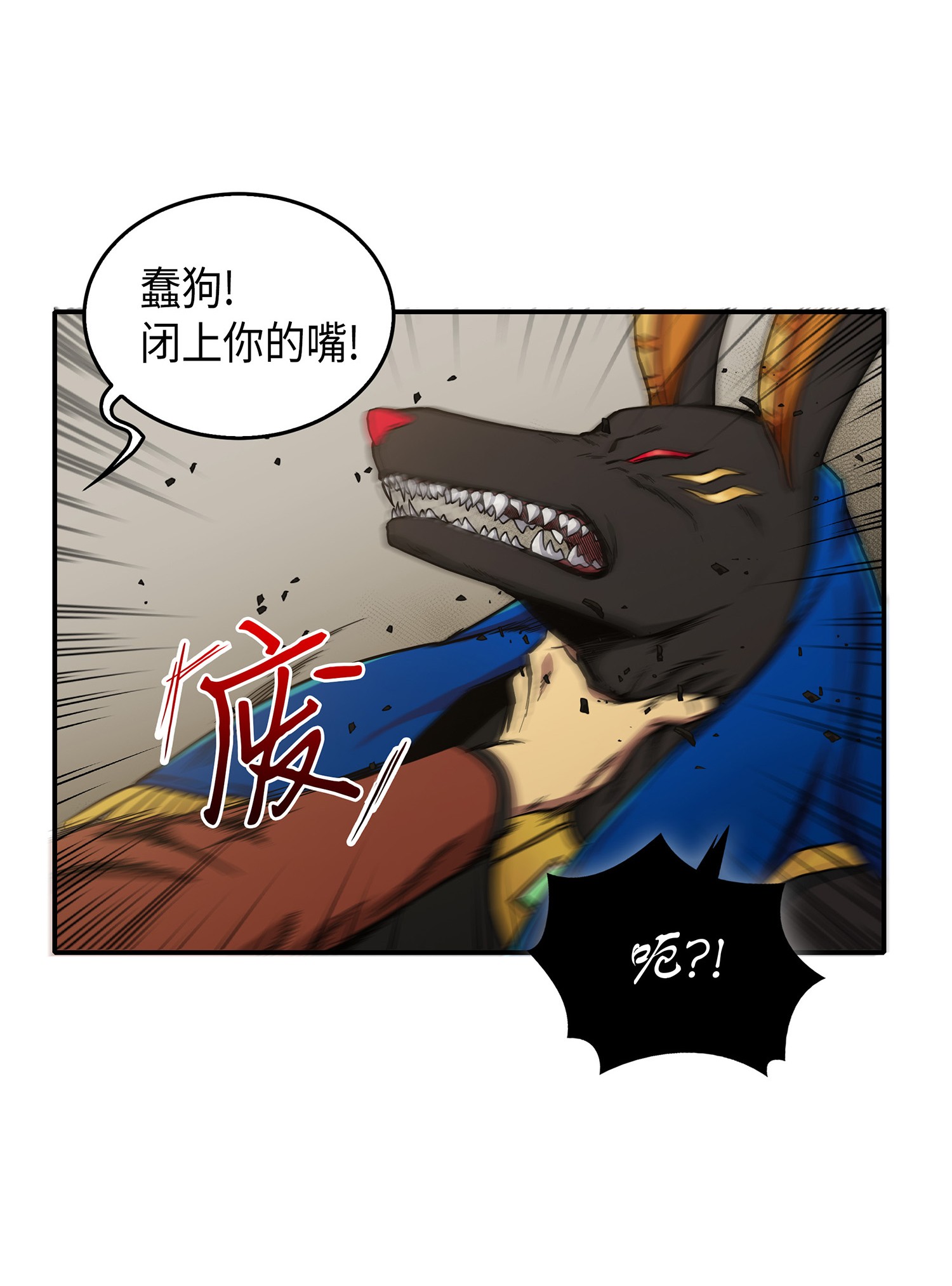 041 古墓群消散4