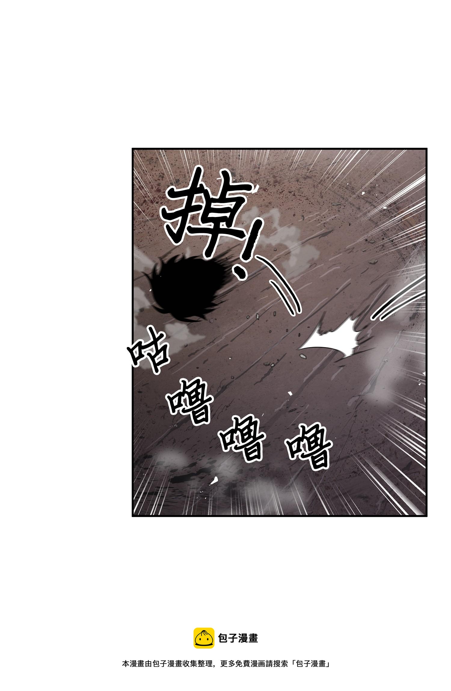 143 假命运王40
