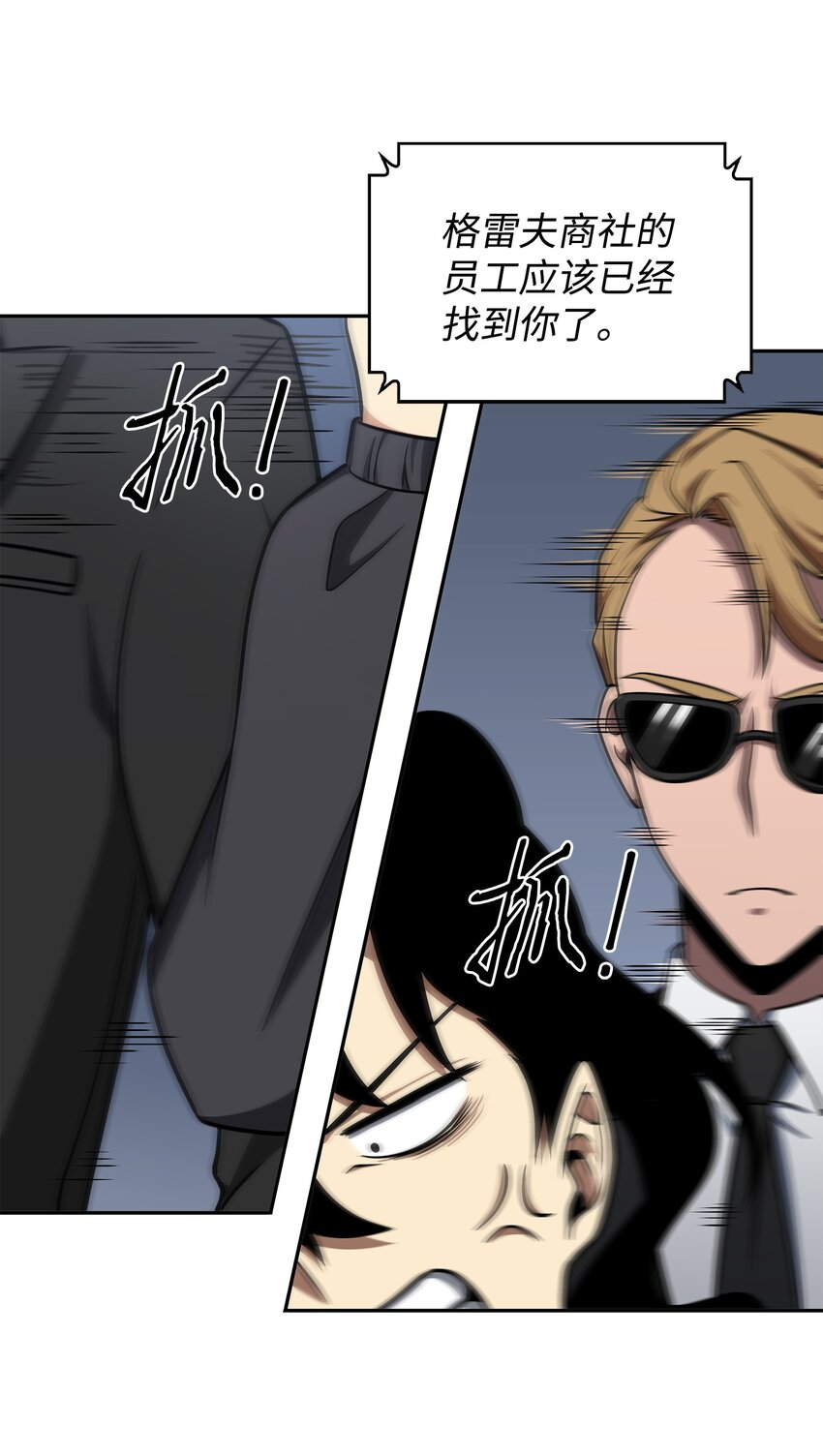 278 前世的记忆7