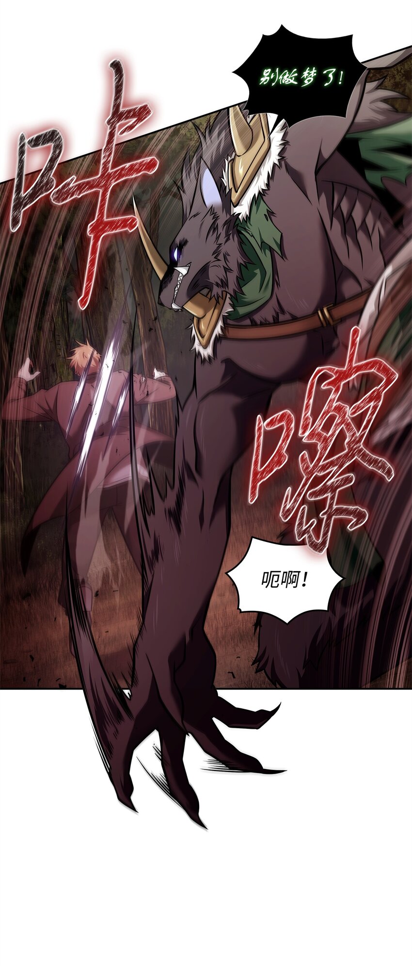 346 逃出生天6