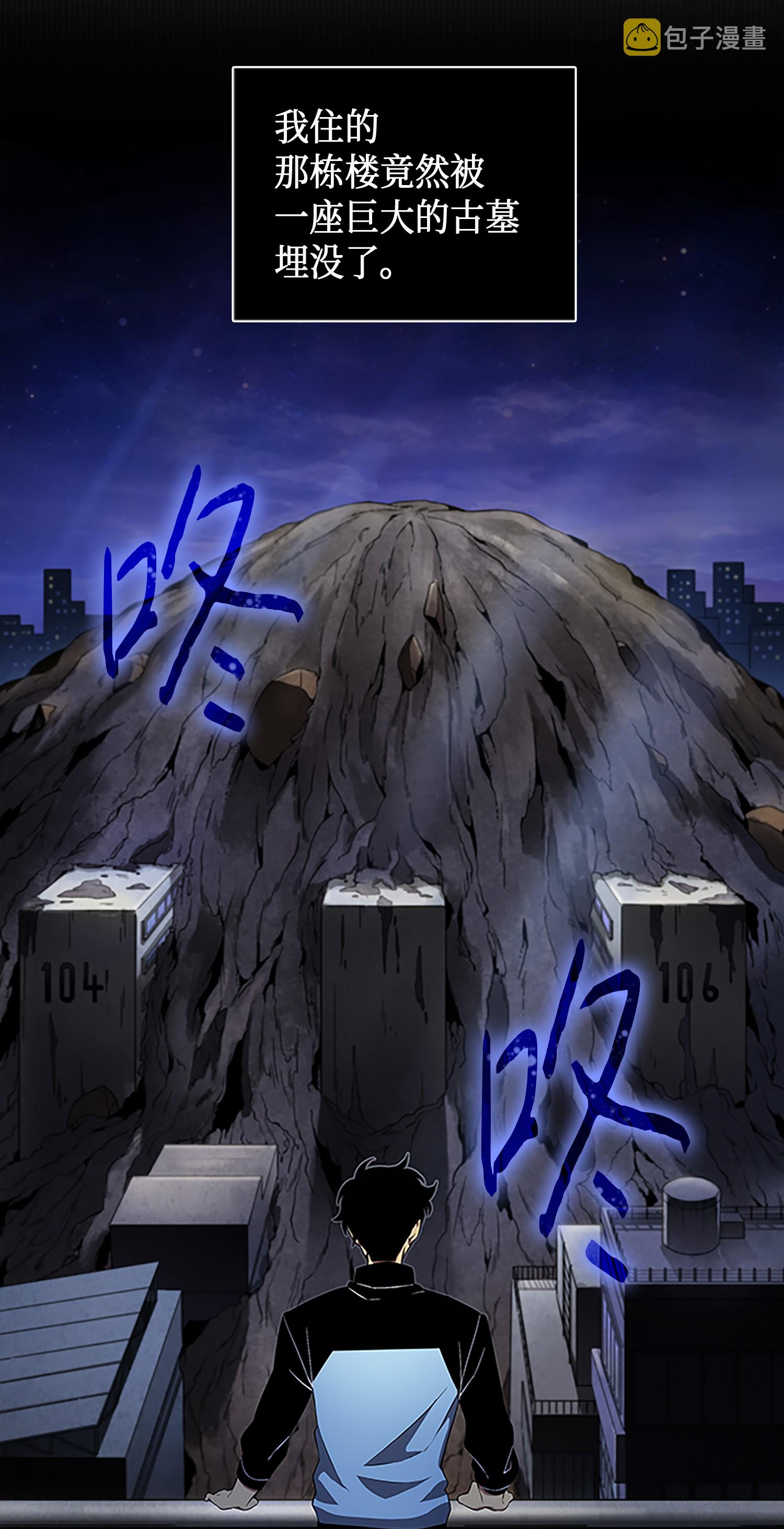 009 宝物现世2