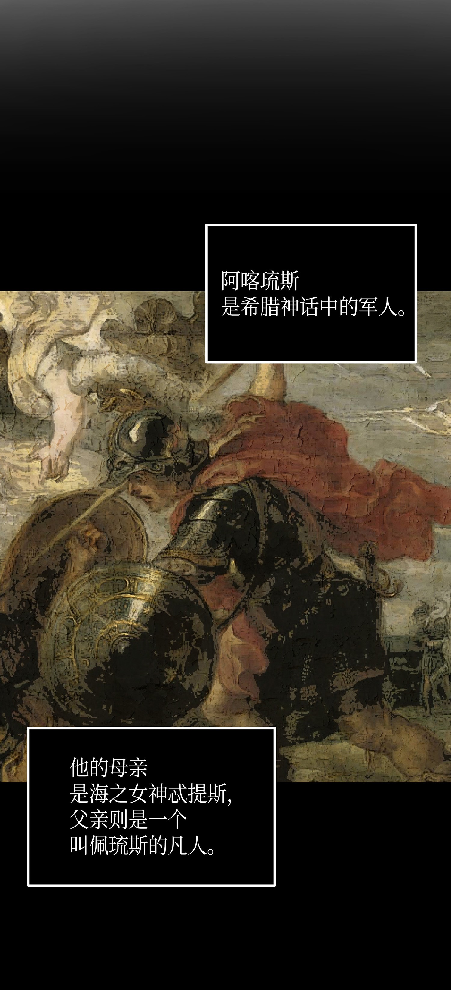 041 古墓群消散55