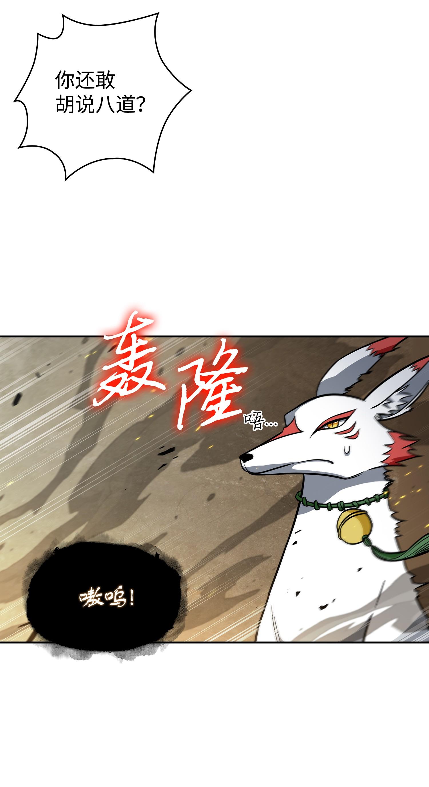 242 至宝25