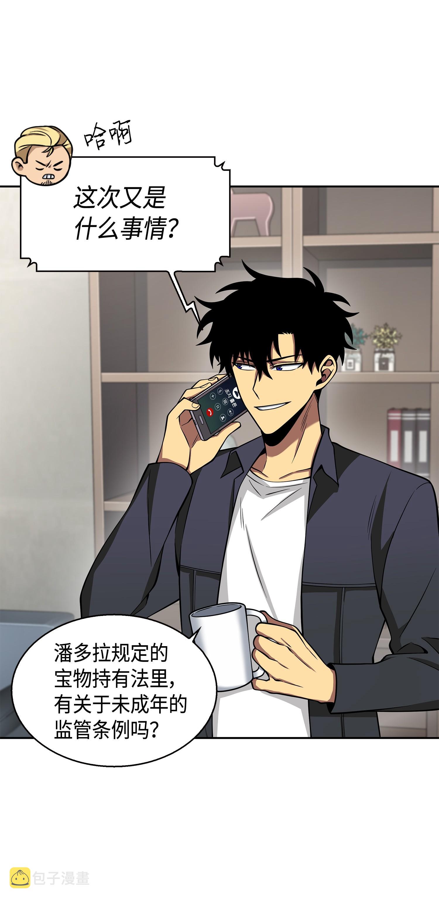 138 新诈骗王74